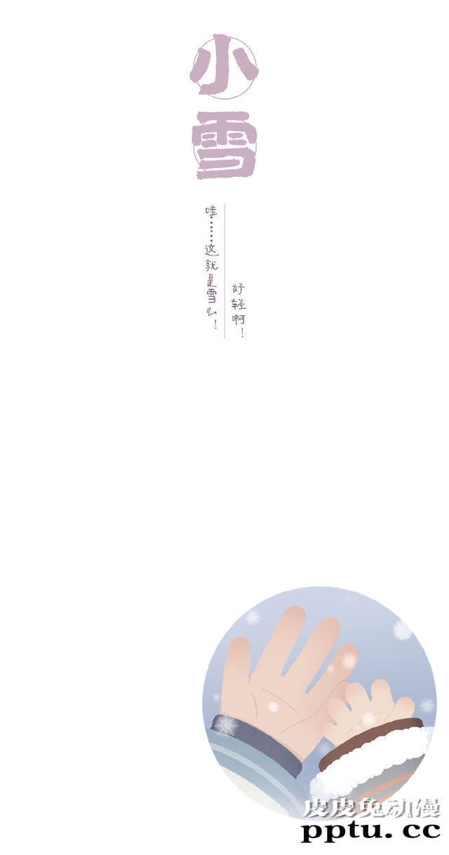 「罗小黑战记」新绘图发布