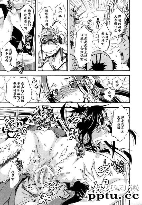 [中文] [黑白]海贼王同人蛇姫様ご乱心[25P]