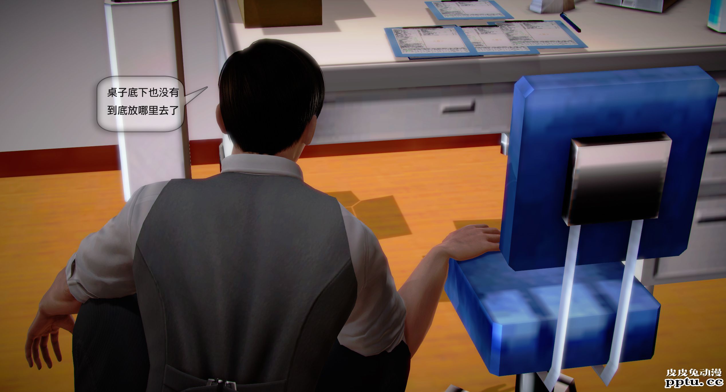 [中文全彩]都市记事录 第一季第八集上[40P]