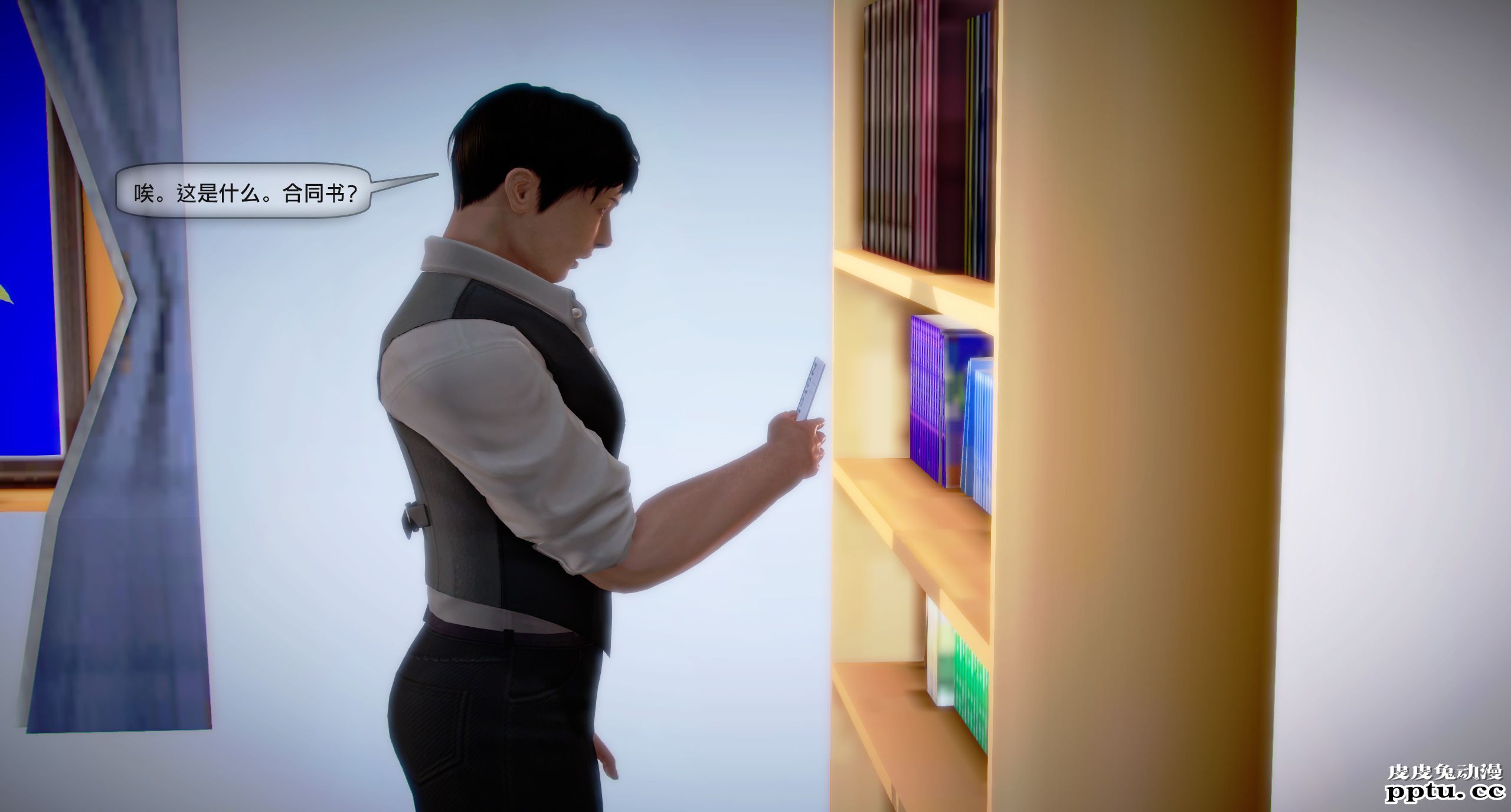 [中文全彩]都市记事录 第一季第八集上[40P]