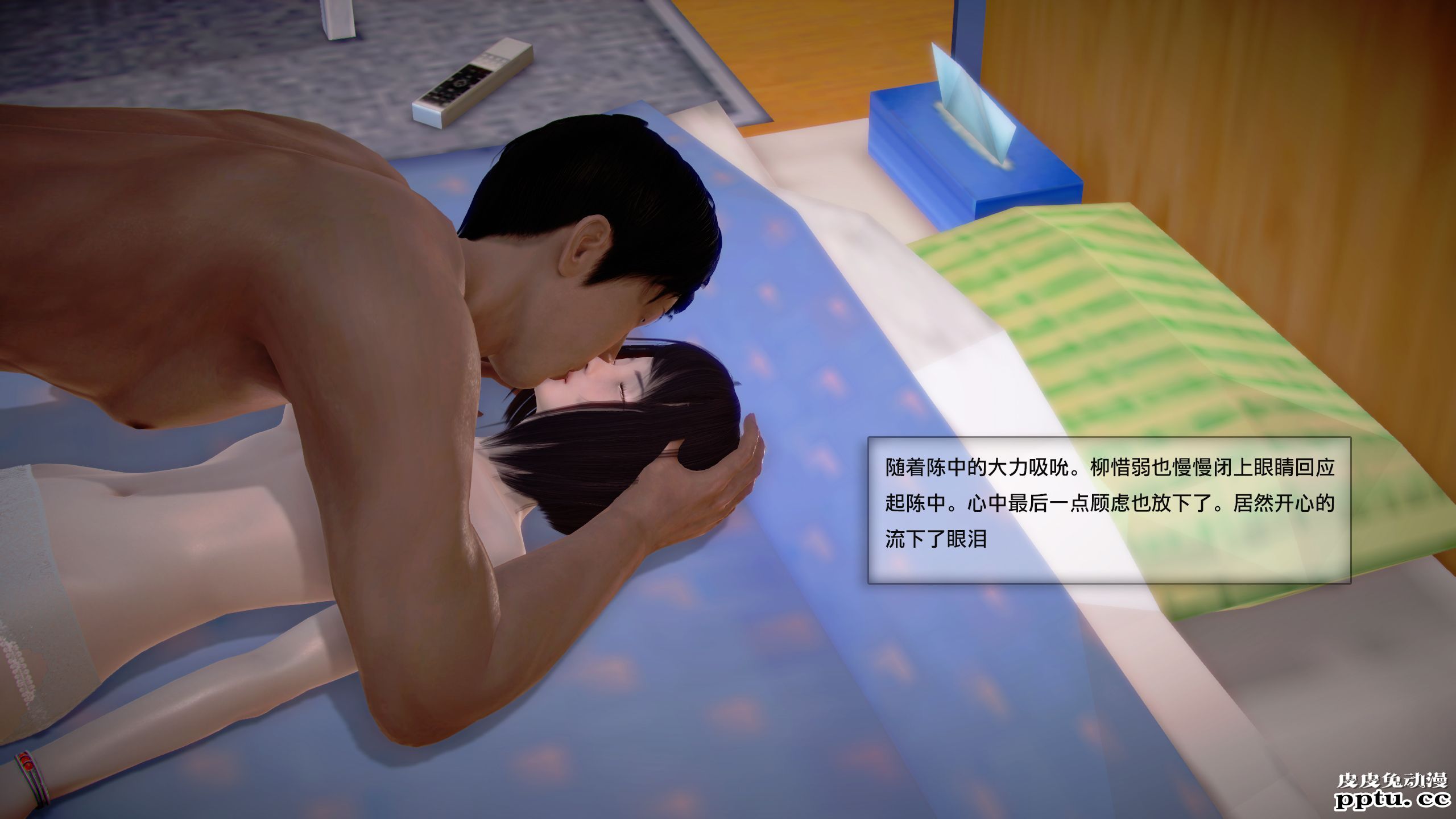 [中文全彩]都市记事录 第一季第八集上[40P]