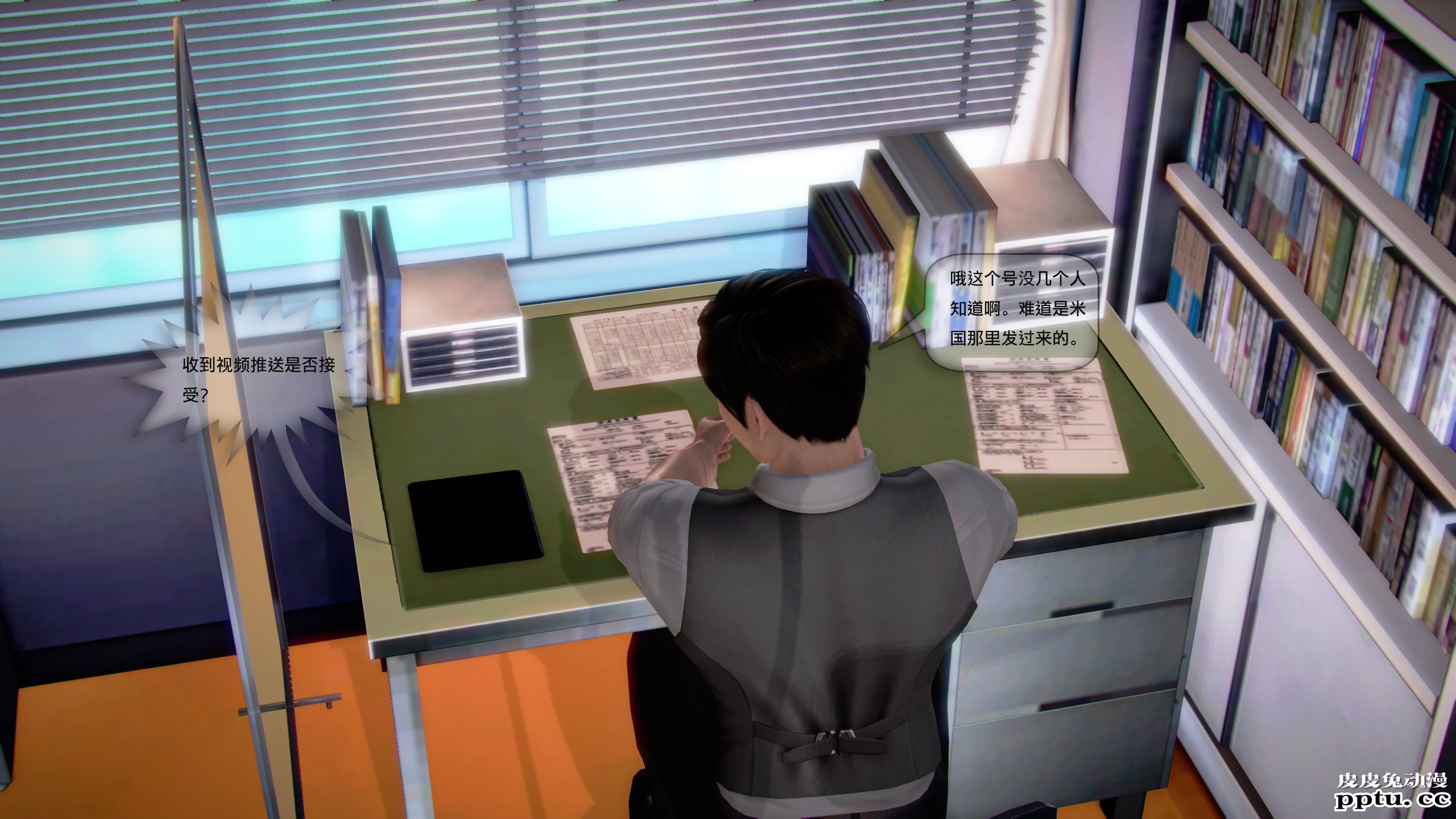 [中文全彩]都市记事录 第一季第八集上[40P]