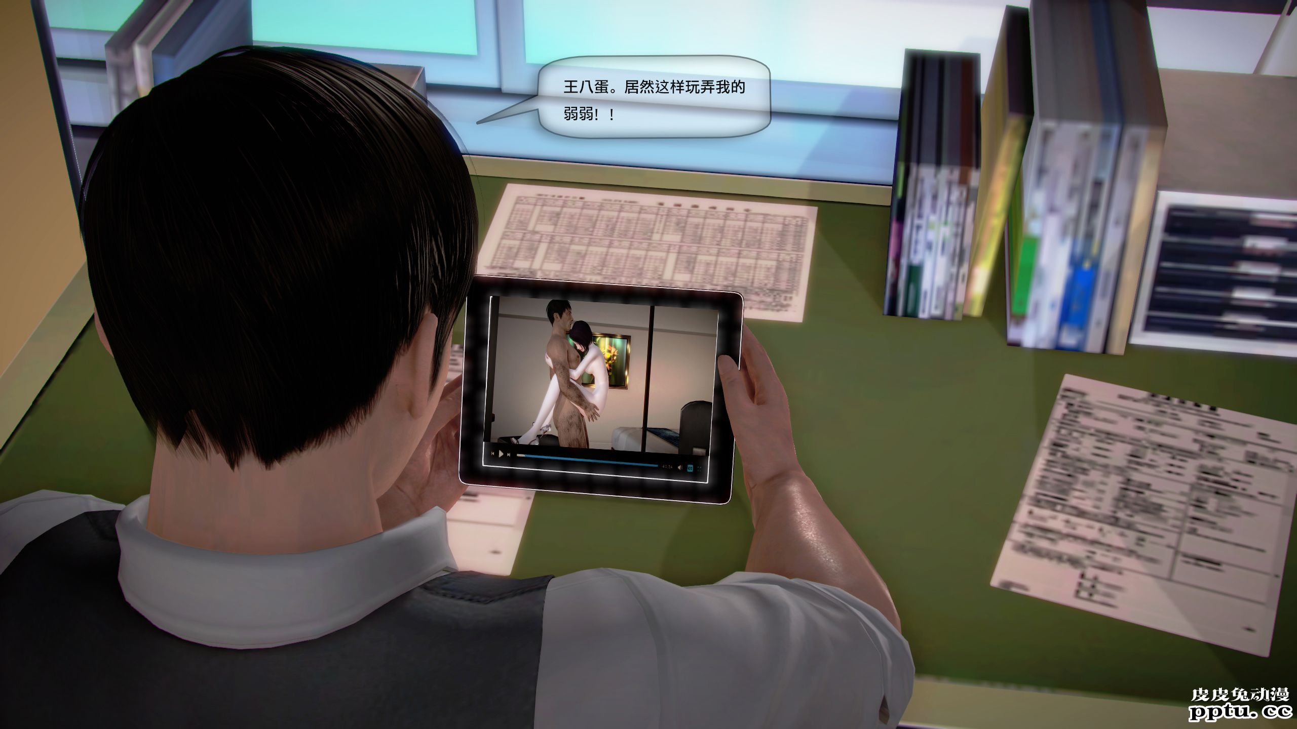 [中文全彩]都市记事录 第一季第八集上[40P]