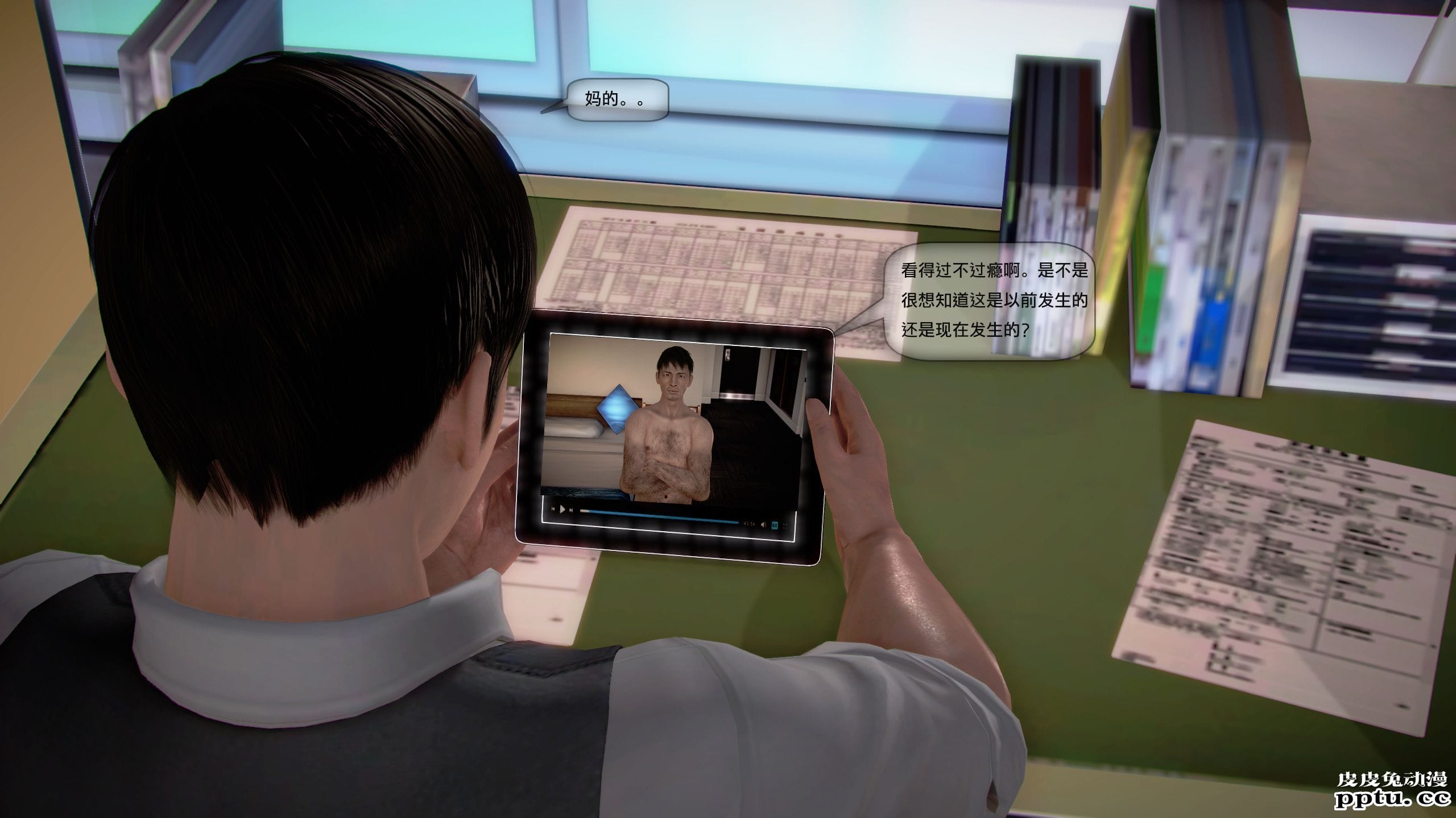 [中文全彩]都市记事录 第一季第八集上[40P]