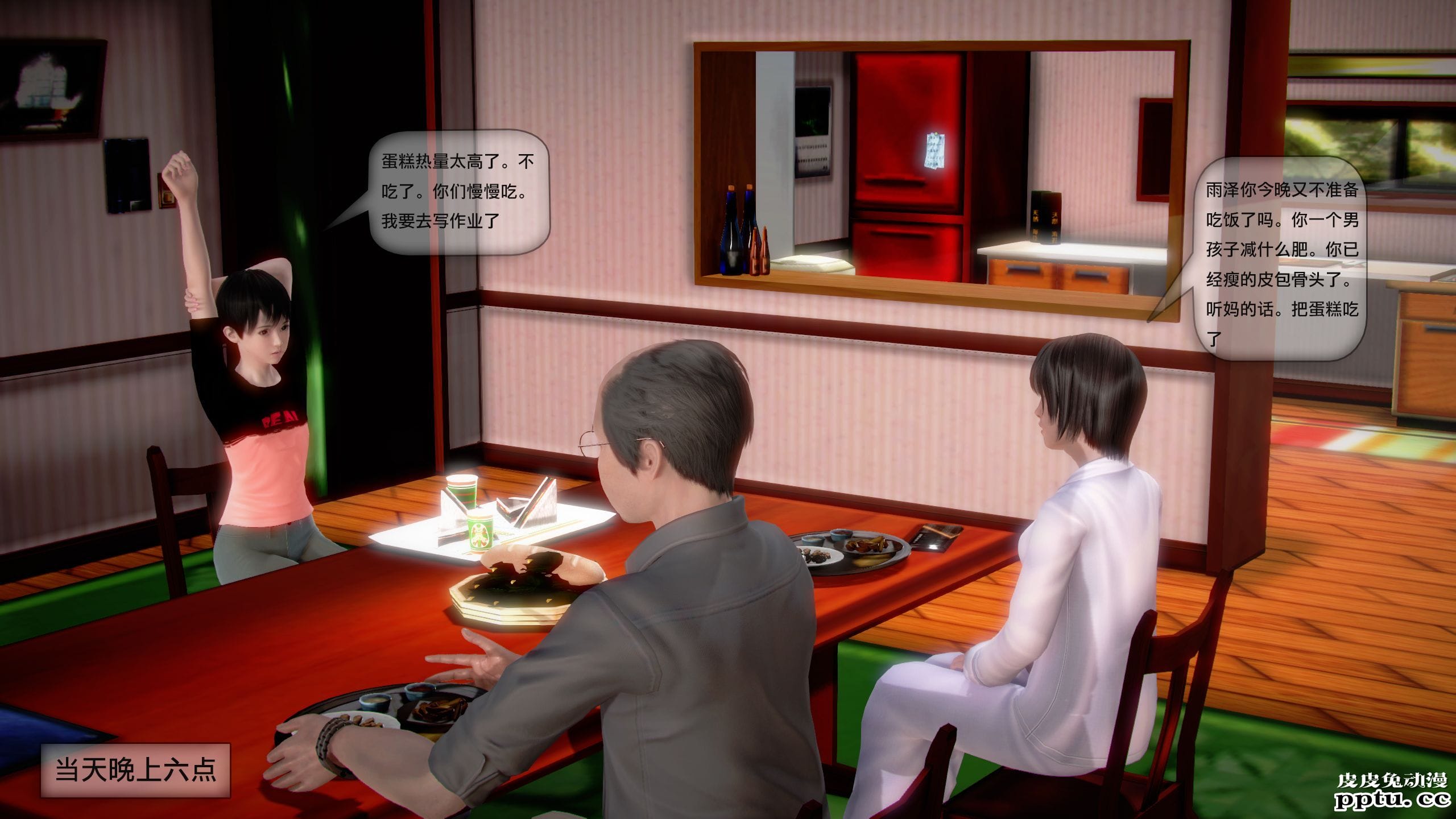 [中文全彩]都市记事录 第一季第八集上[40P]