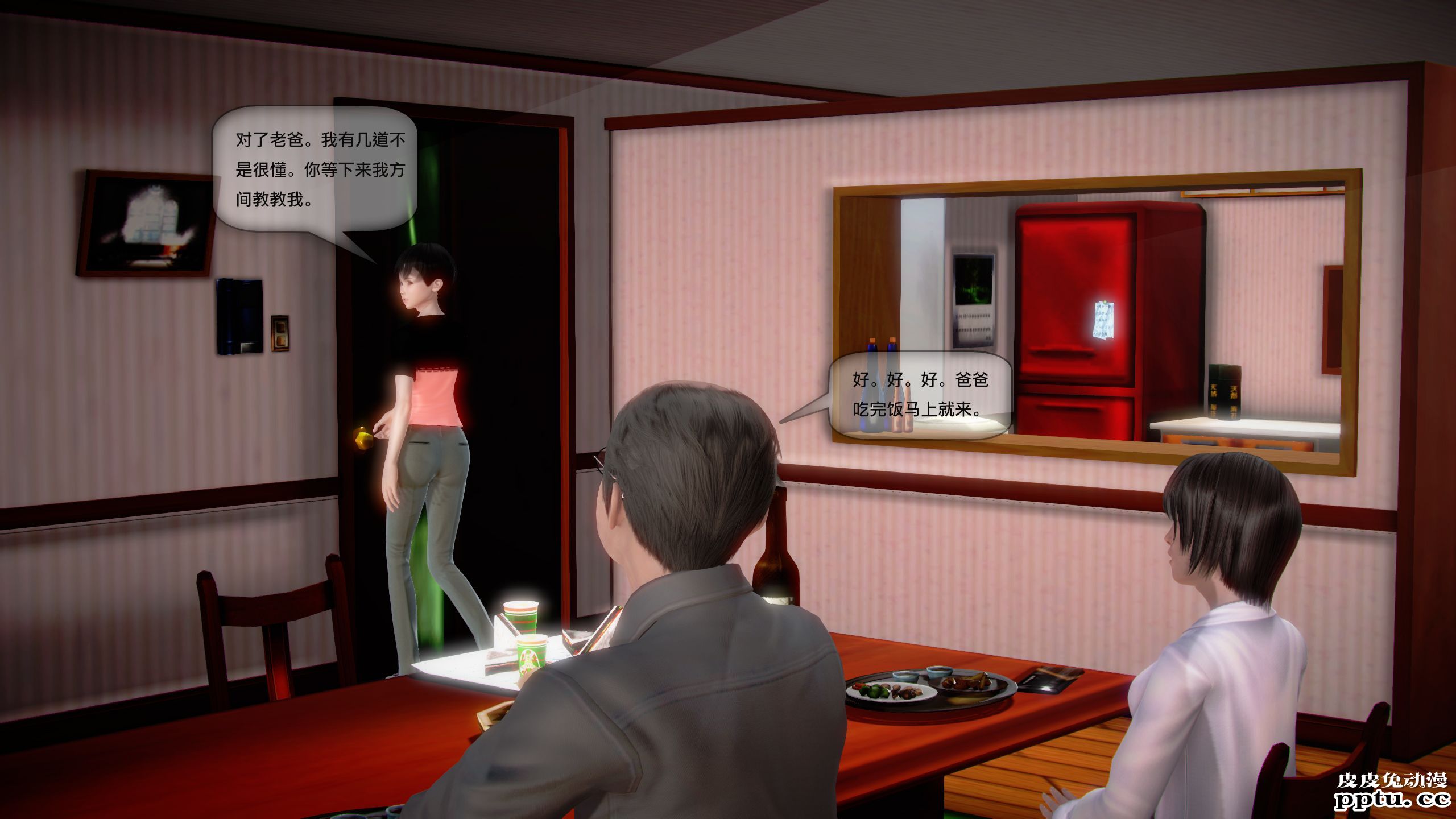 [中文全彩]都市记事录 第一季第八集上[40P]