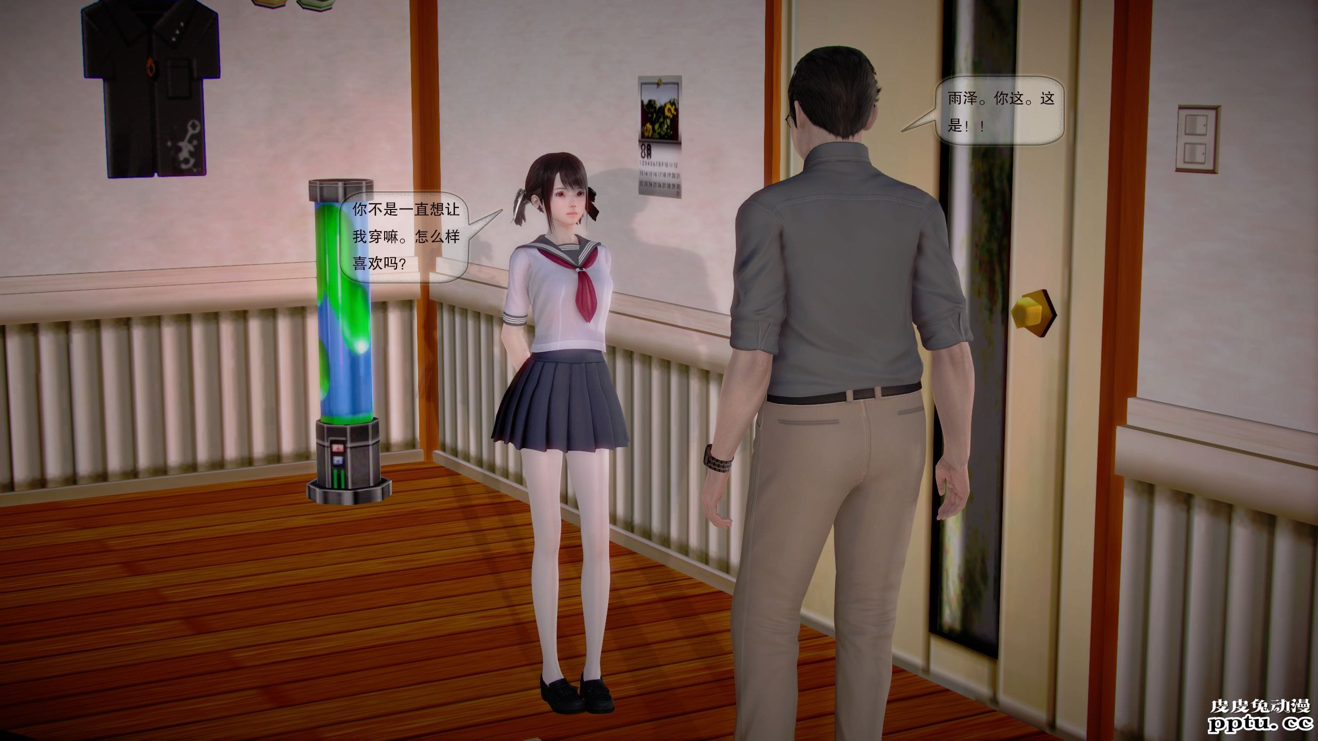 [中文全彩]都市记事录 第一季第八集下[25P]-皮皮兔动漫