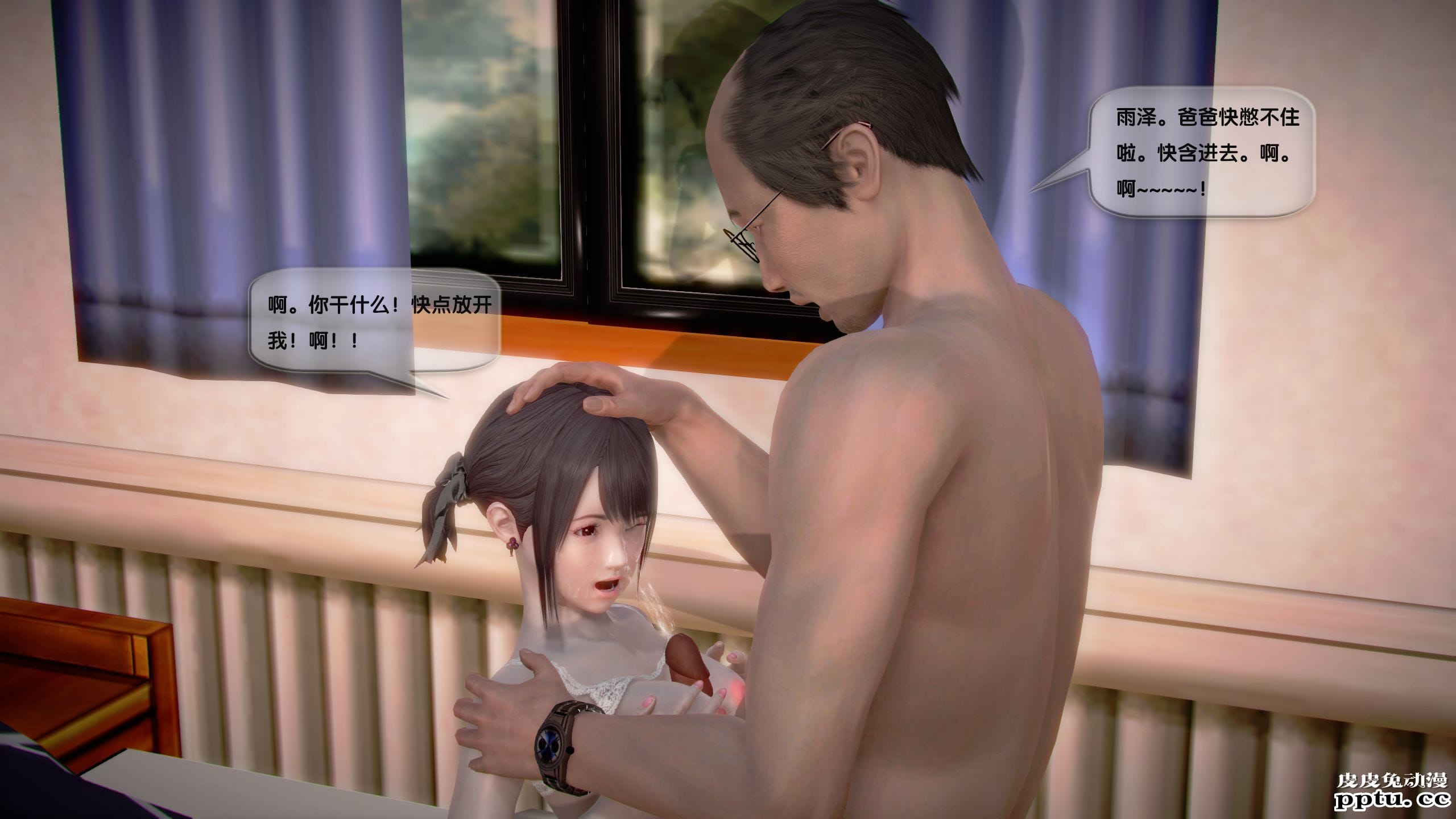 [中文全彩]都市记事录 第一季第八集下[25P]