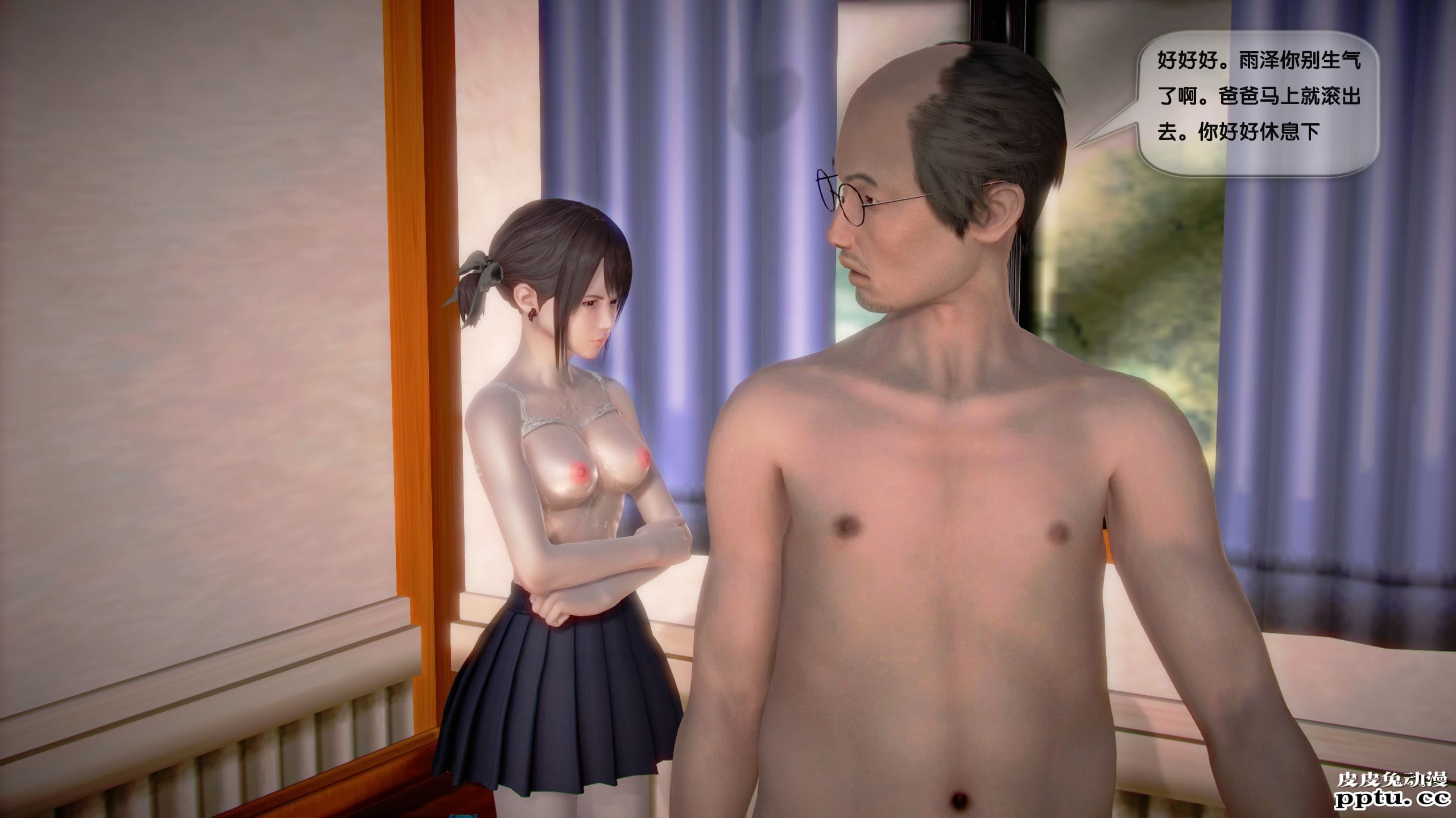 [中文全彩]都市记事录 第一季第八集下[25P]