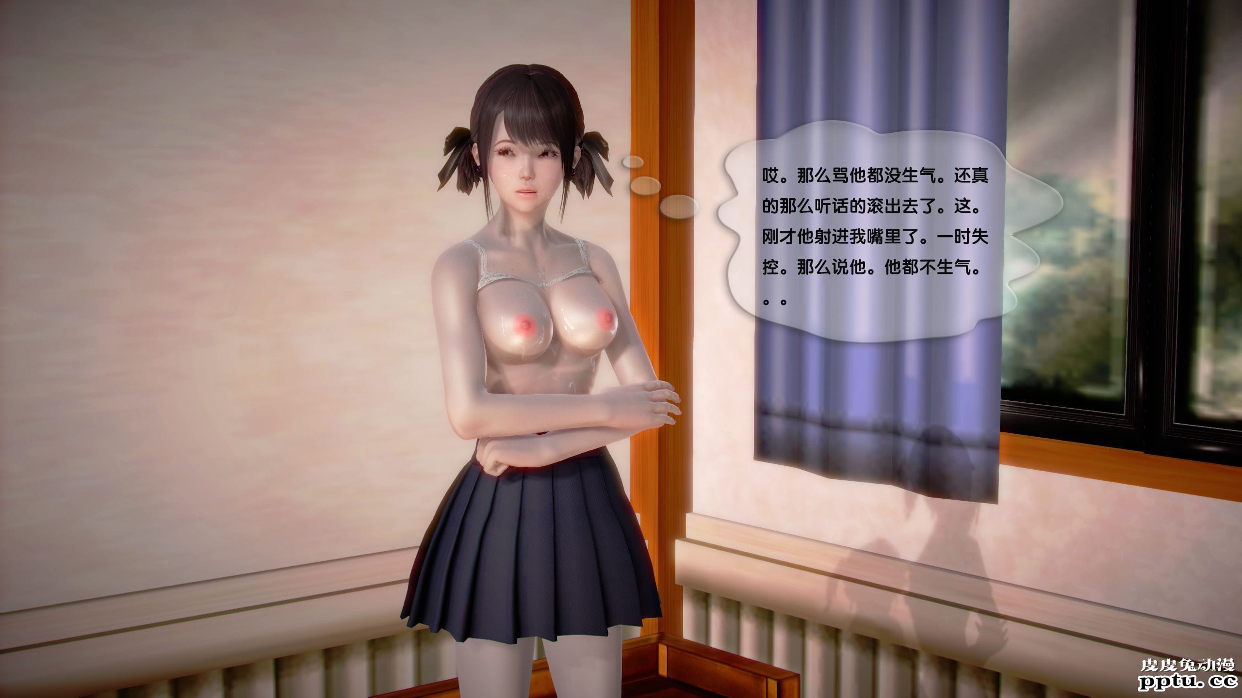 [中文全彩]都市记事录 第一季第八集下[25P]