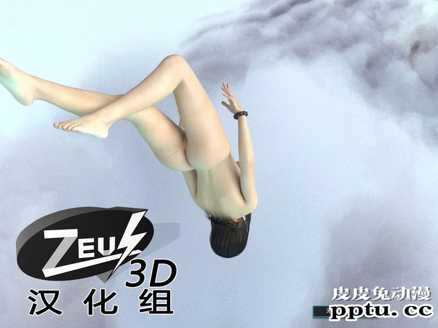 [中文] [3D全彩]爱丽丝梦游仙境之疯狂的爱丽丝第三辑 中文简体汉化版[87P]