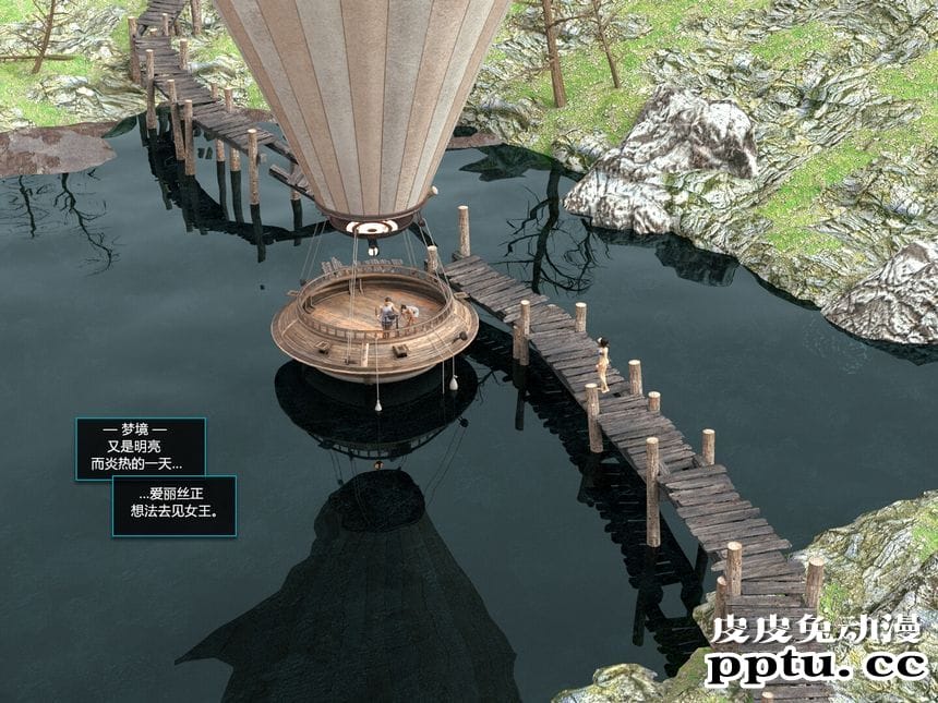 [中文] [3D全彩]爱丽丝梦游仙境之疯狂的爱丽丝第三辑 中文简体汉化版[87P]