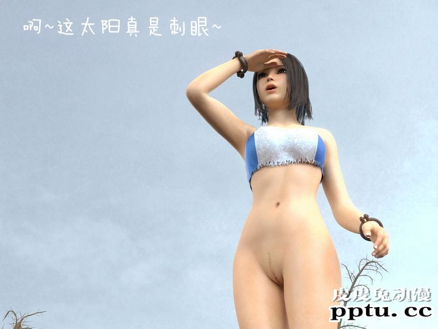 [中文] [3D全彩]爱丽丝梦游仙境之疯狂的爱丽丝第三辑 中文简体汉化版[87P]