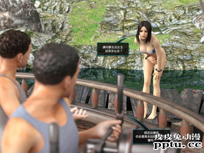 [中文] [3D全彩]爱丽丝梦游仙境之疯狂的爱丽丝第三辑 中文简体汉化版[87P]