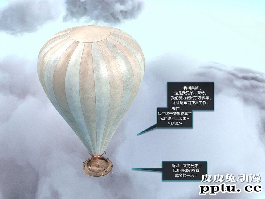 [中文] [3D全彩]爱丽丝梦游仙境之疯狂的爱丽丝第三辑 中文简体汉化版[87P]