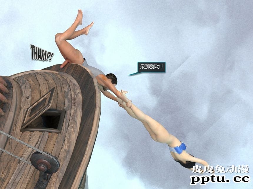 [中文] [3D全彩]爱丽丝梦游仙境之疯狂的爱丽丝第三辑 中文简体汉化版[87P]