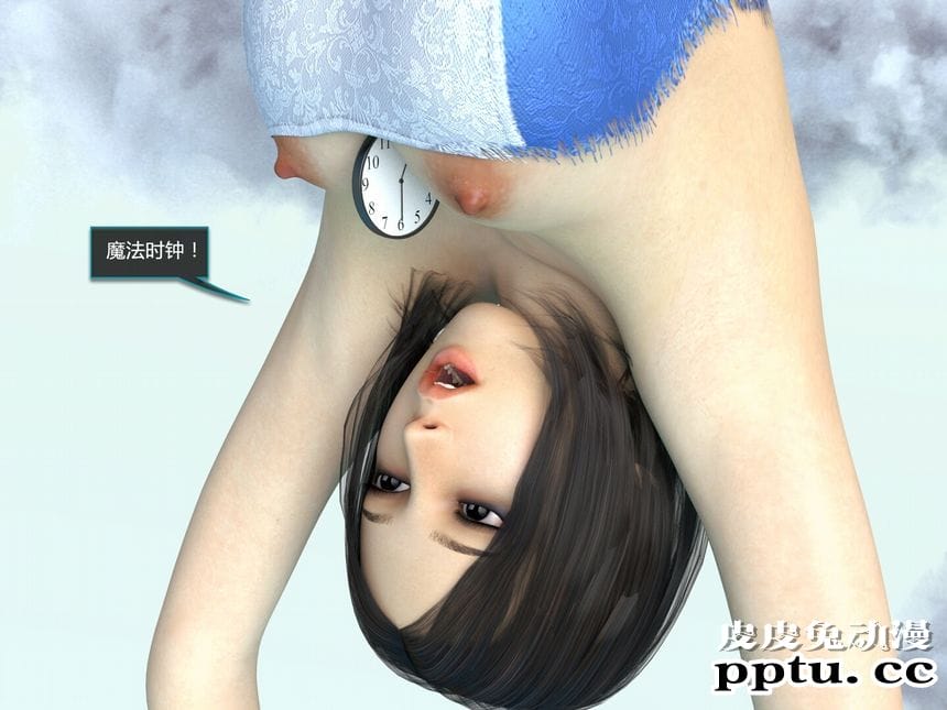 [中文] [3D全彩]爱丽丝梦游仙境之疯狂的爱丽丝第三辑 中文简体汉化版[87P]