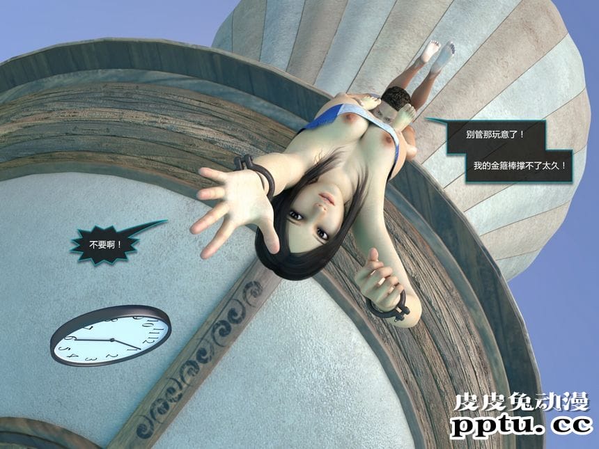 [中文] [3D全彩]爱丽丝梦游仙境之疯狂的爱丽丝第三辑 中文简体汉化版[87P]