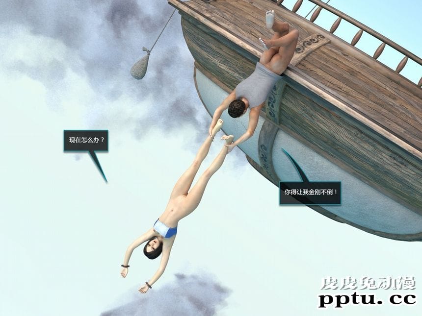 [中文] [3D全彩]爱丽丝梦游仙境之疯狂的爱丽丝第三辑 中文简体汉化版[87P]