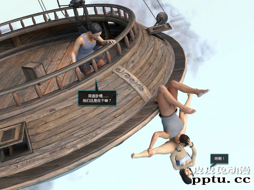 [中文] [3D全彩]爱丽丝梦游仙境之疯狂的爱丽丝第三辑 中文简体汉化版[87P]