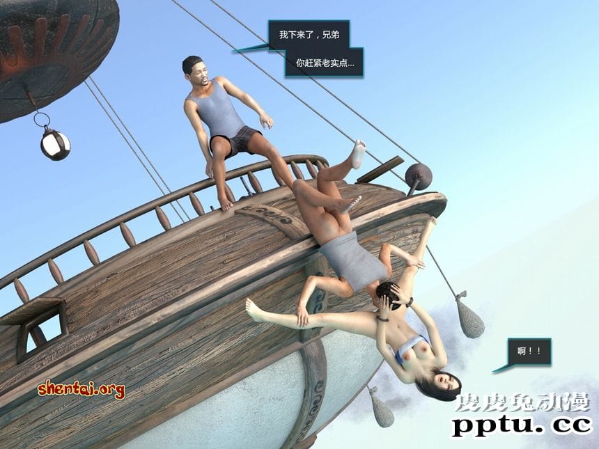 [中文] [3D全彩]爱丽丝梦游仙境之疯狂的爱丽丝第三辑 中文简体汉化版[87P]