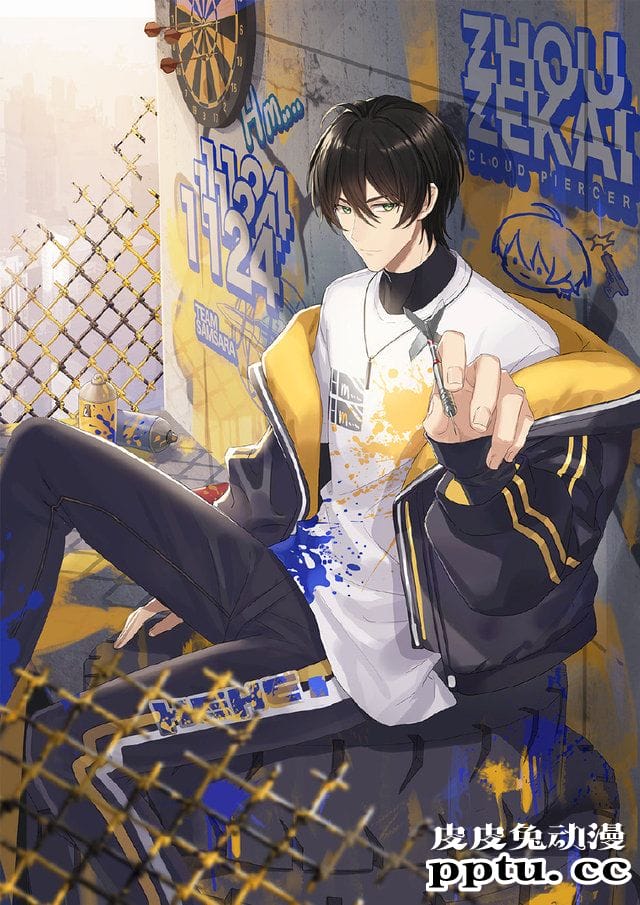 「全职高手」周泽楷生日贺图发布