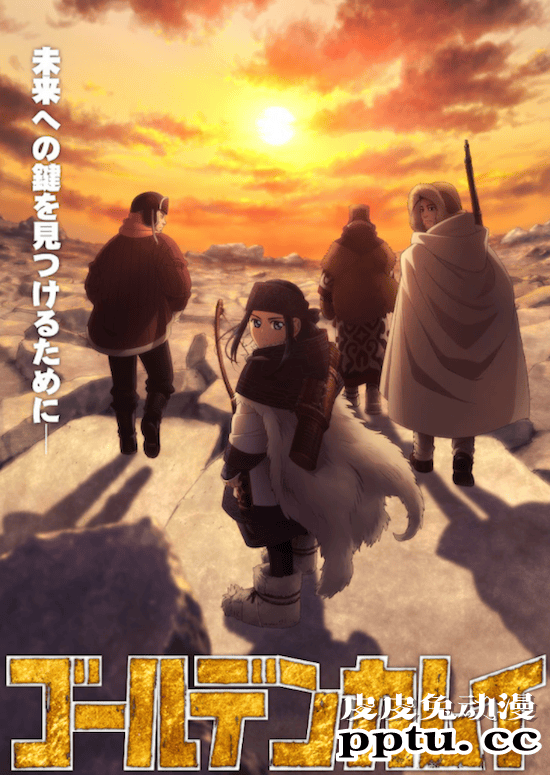 TV动画「黄金神威」第3季追加新角色-皮皮兔动漫