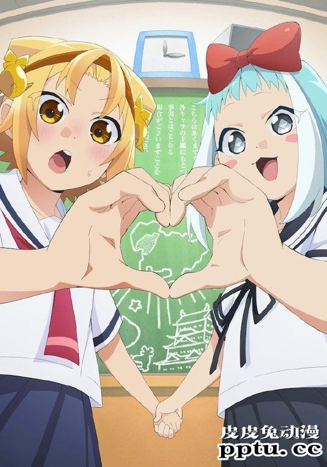 TV动画「八十龟酱观察日记」第3季播出日期确定-皮皮兔动漫