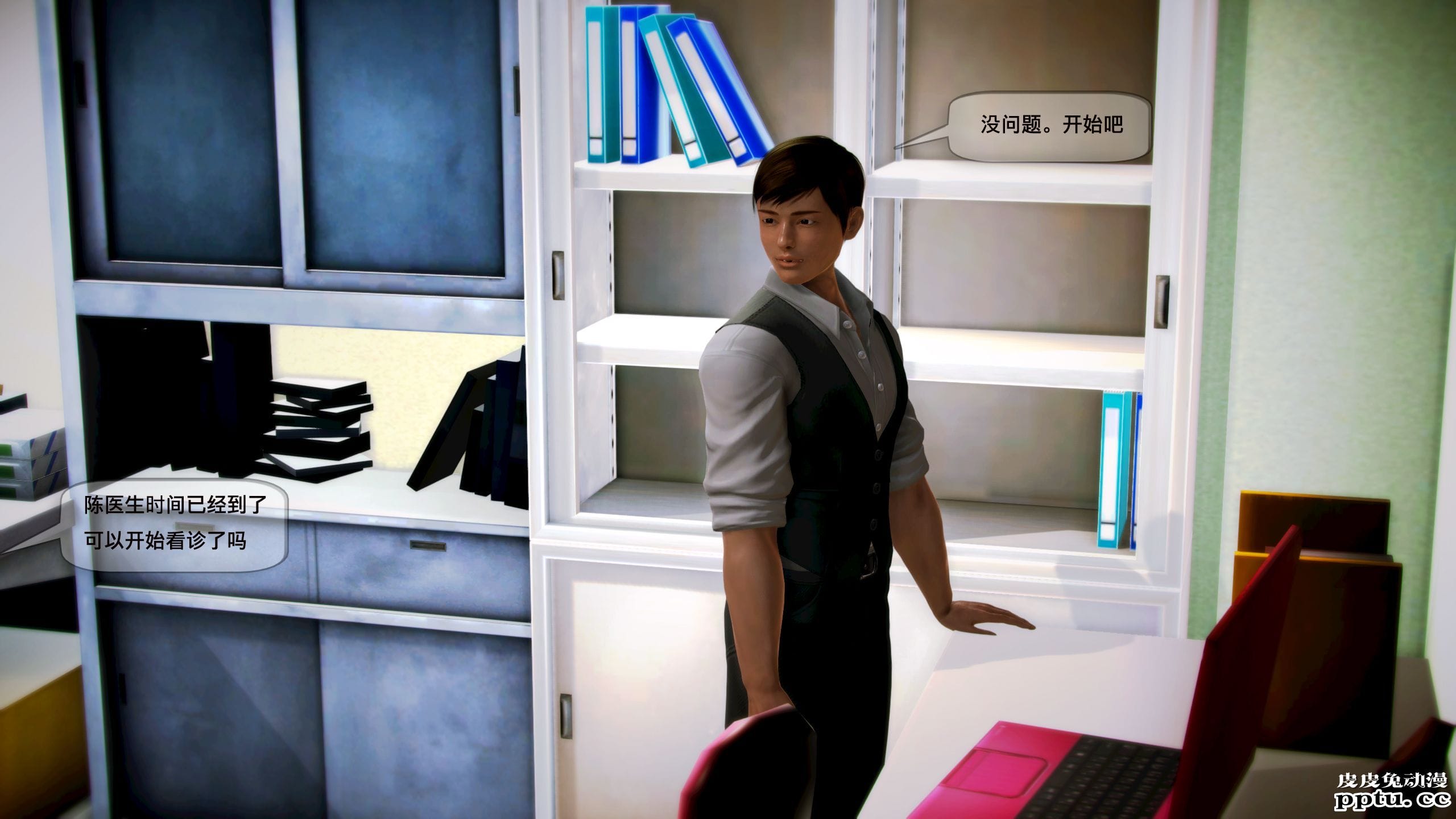 [中文全彩]都市记事录 第一季第五集上[40P]