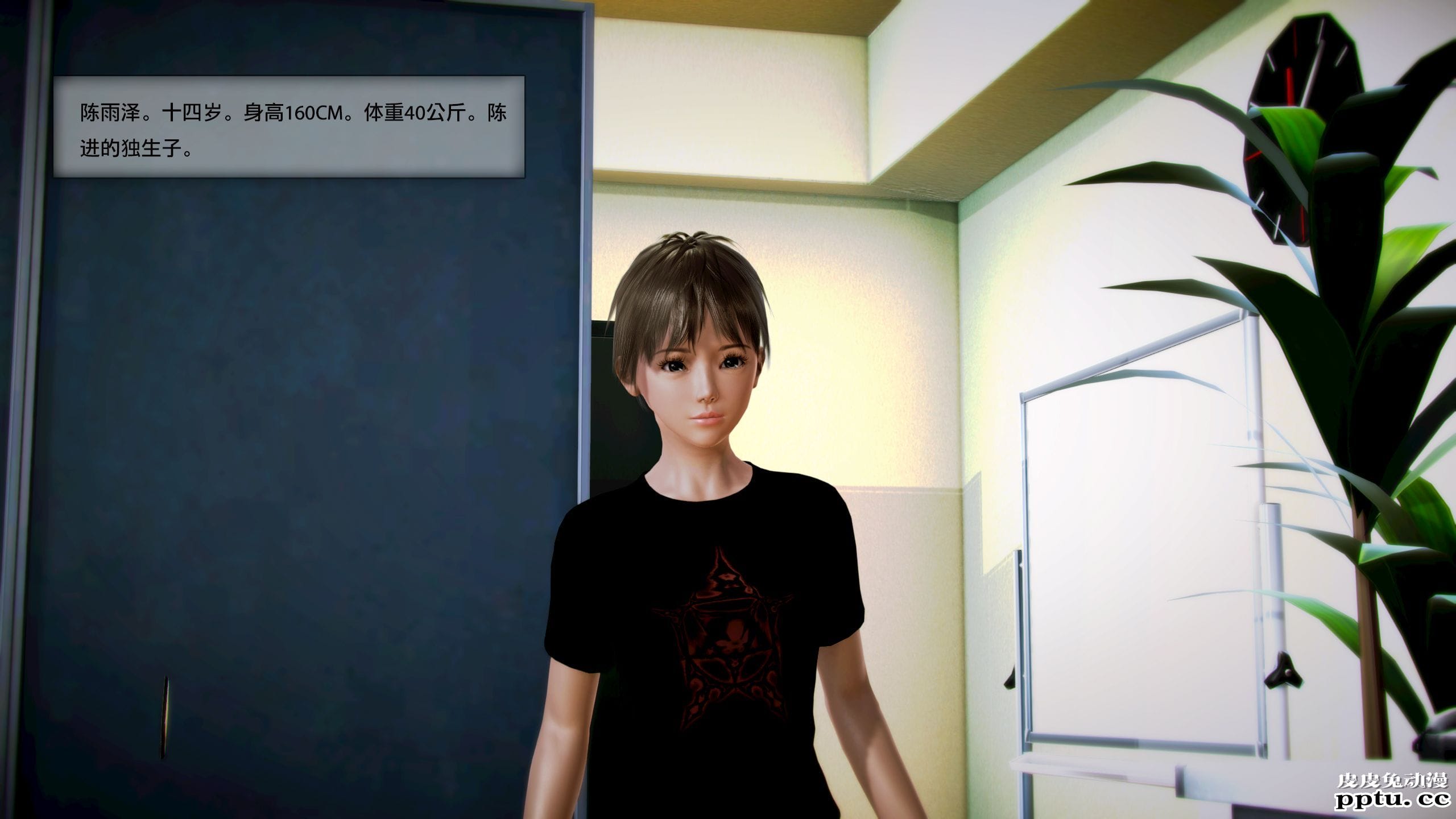 [中文全彩]都市记事录 第一季第五集上[40P]