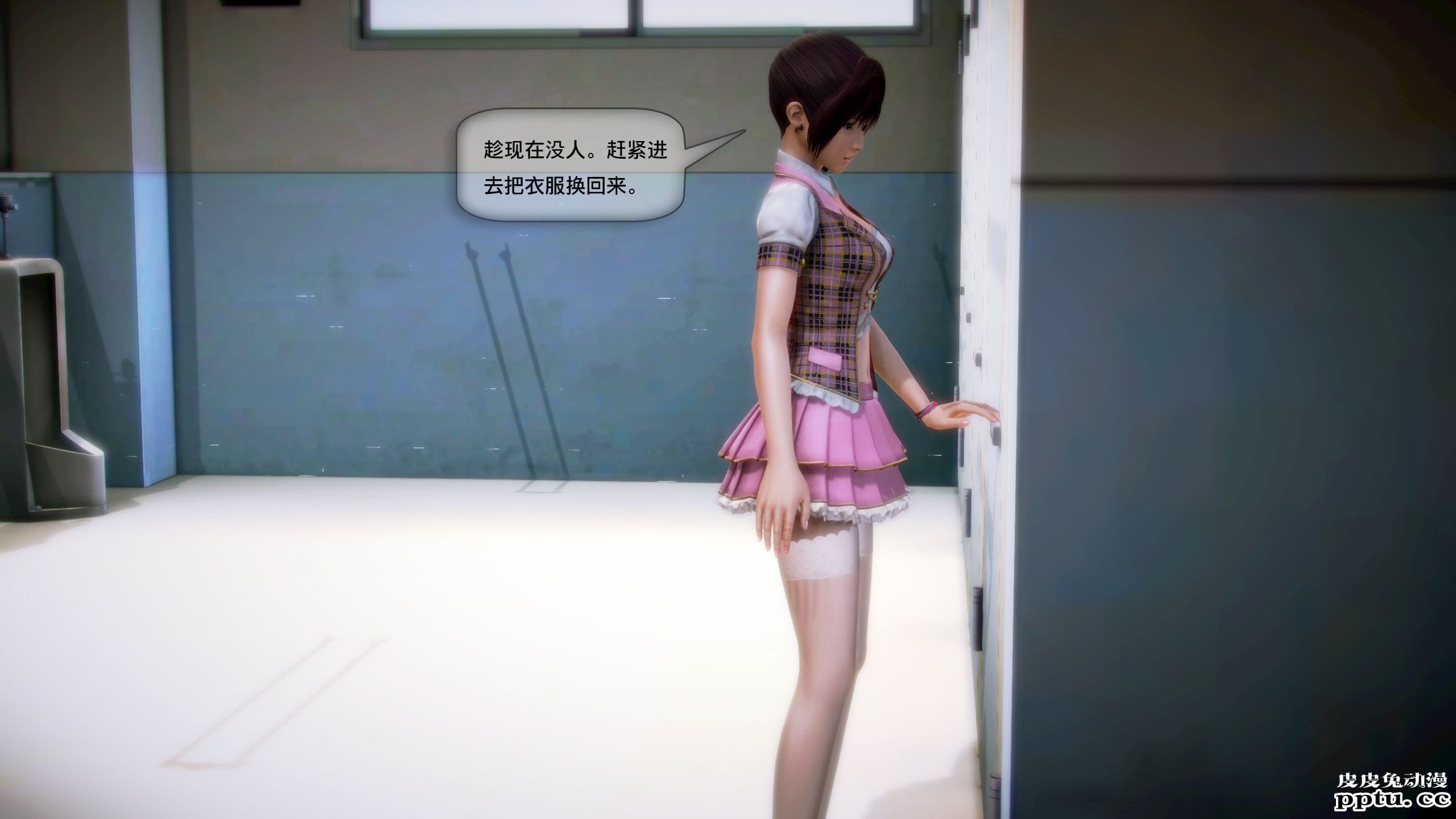 [中文全彩]都市记事录 第一季第五集上[40P]