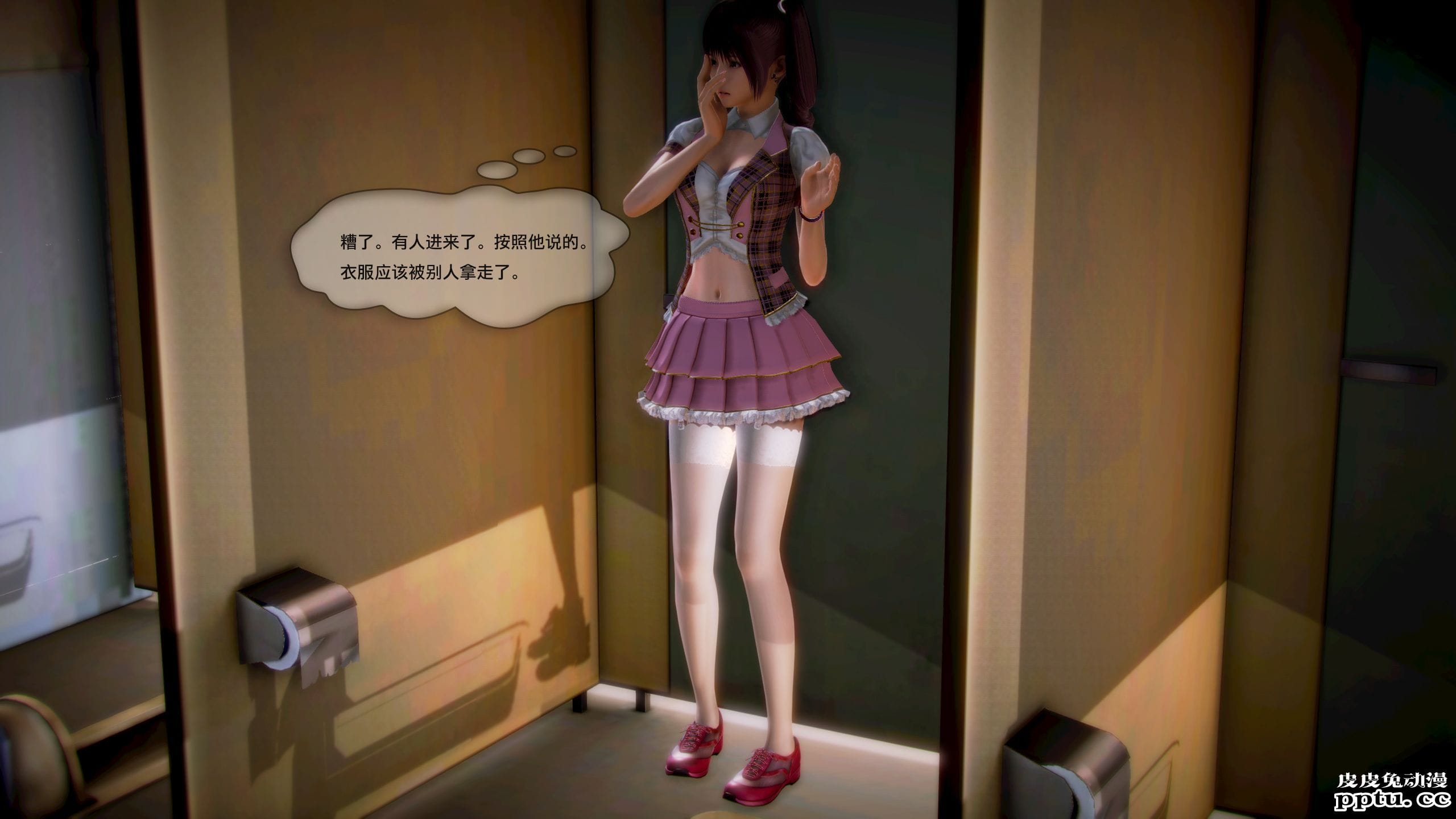 [中文全彩]都市记事录 第一季第五集上[40P]