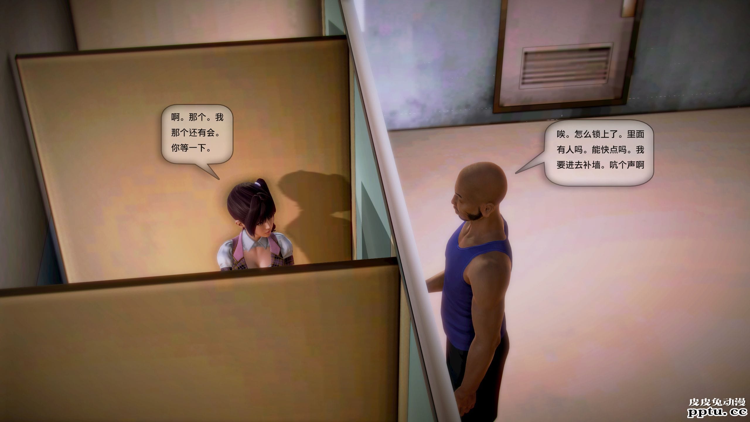 [中文全彩]都市记事录 第一季第五集上[40P]