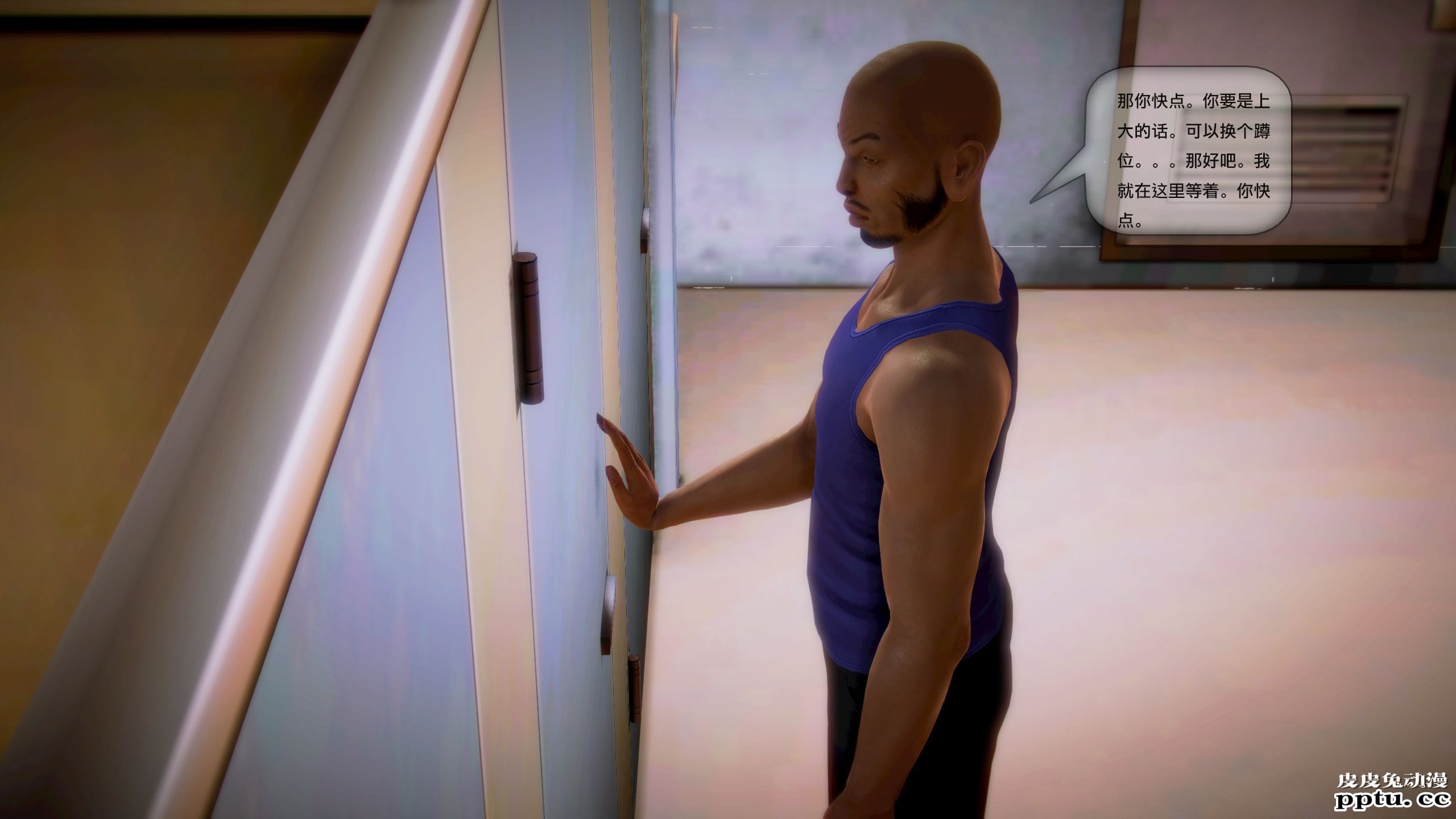 [中文全彩]都市记事录 第一季第五集上[40P]