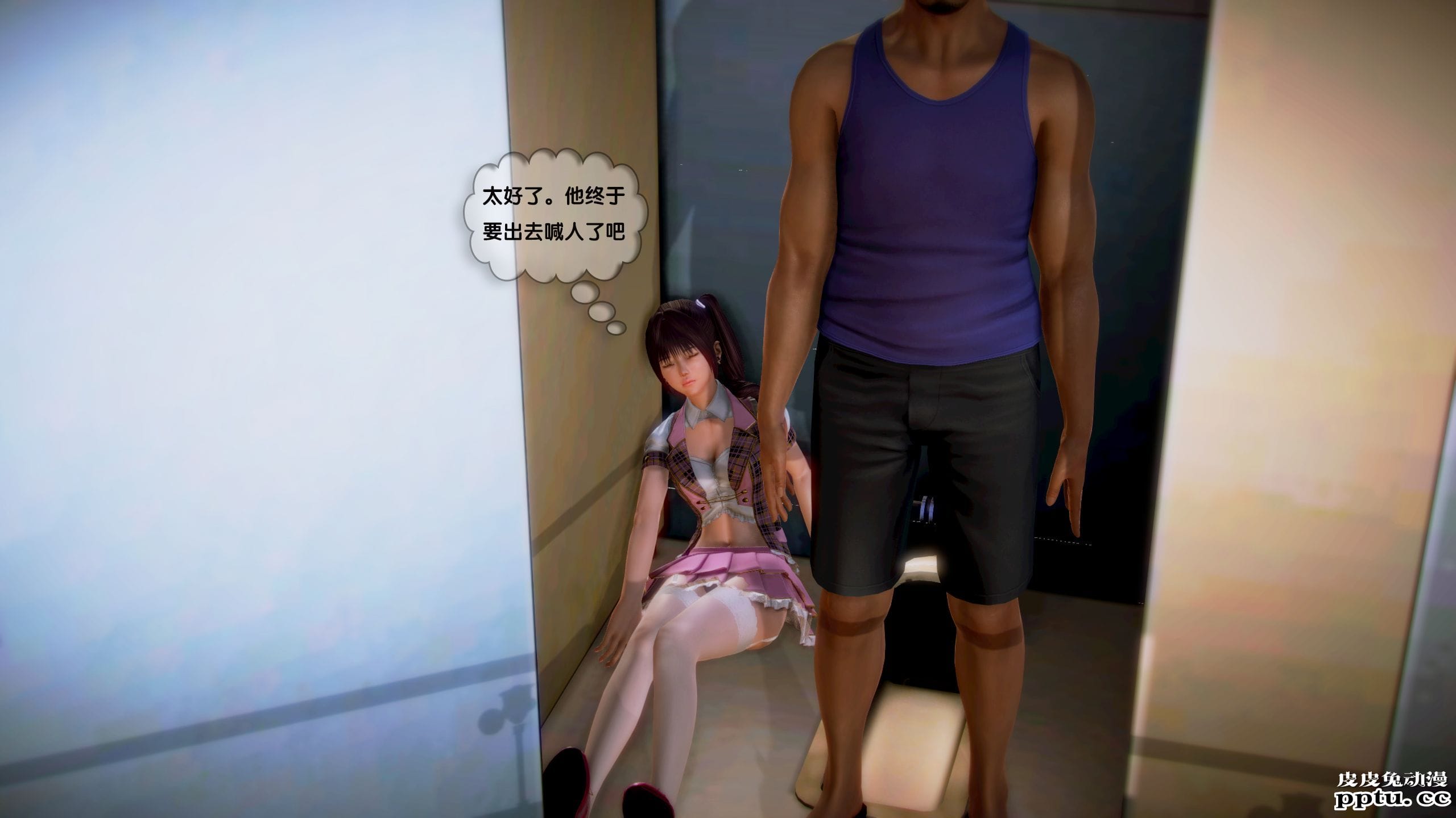 [中文全彩]都市记事录 第一季第五集上[40P]