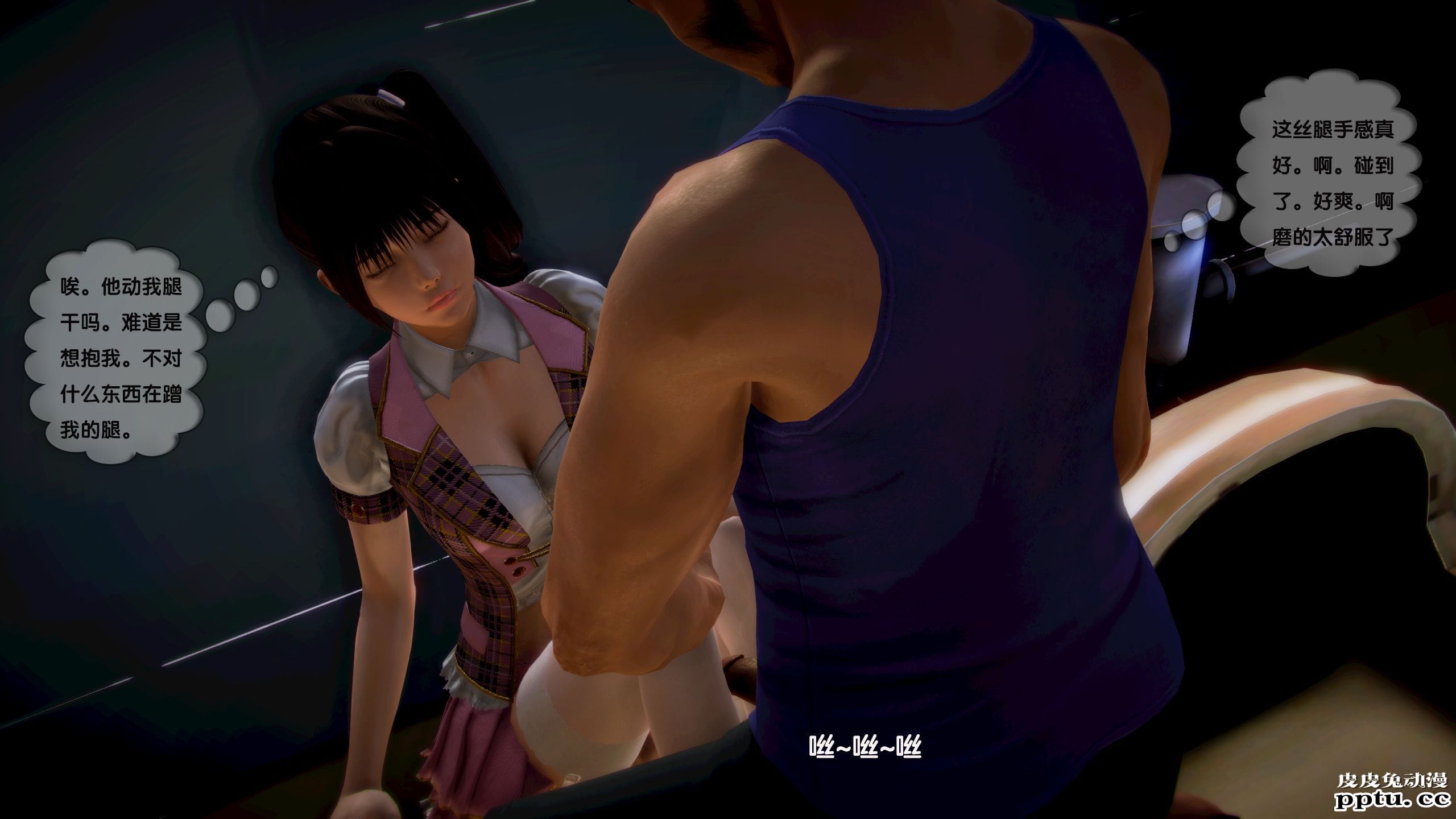 [中文全彩]都市记事录 第一季第五集上[40P]