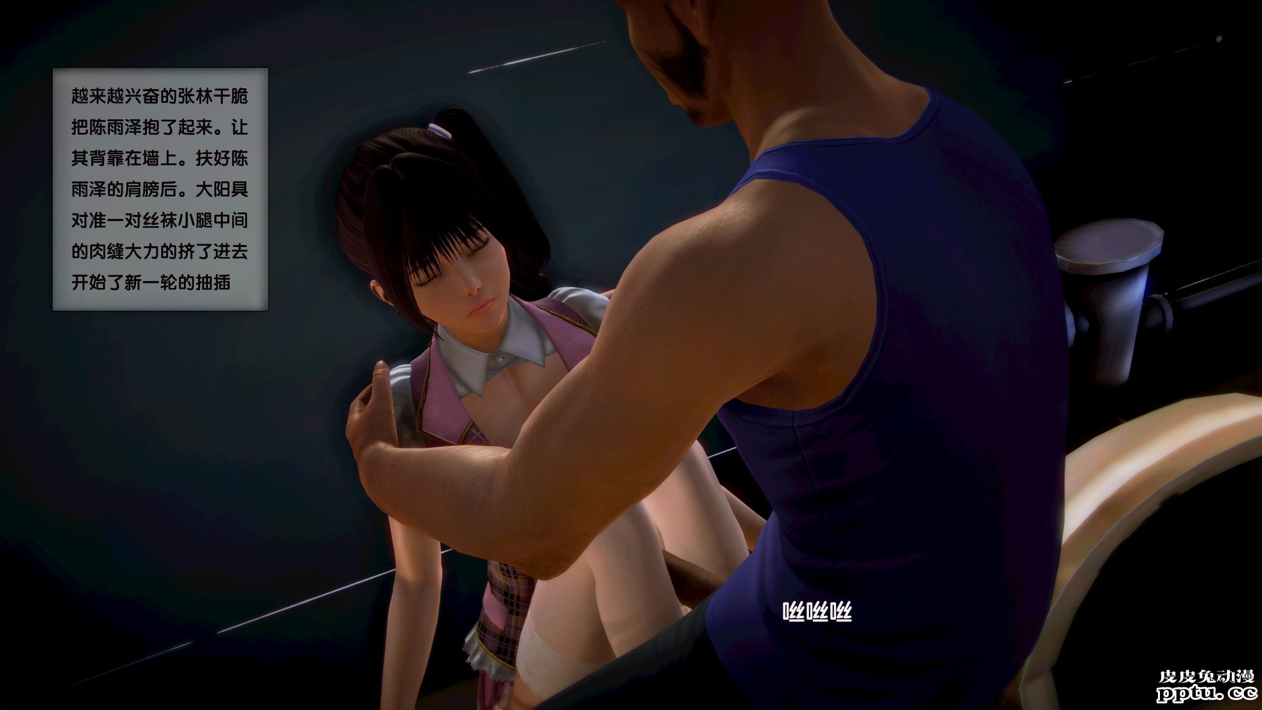 [中文全彩]都市记事录 第一季第五集上[40P]