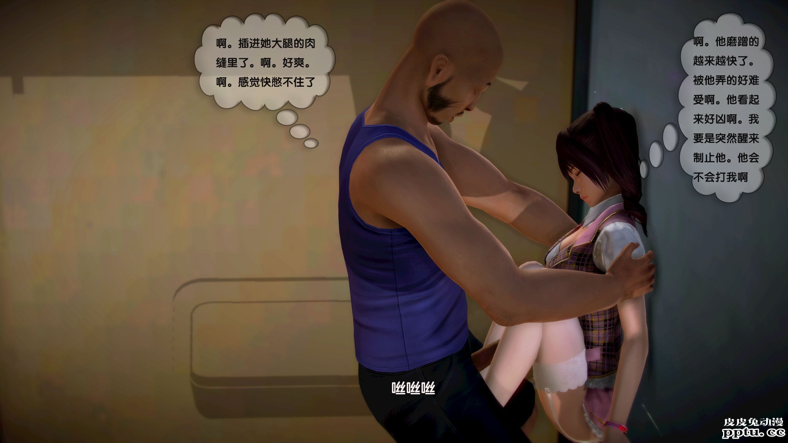 [中文全彩]都市记事录 第一季第五集上[40P]