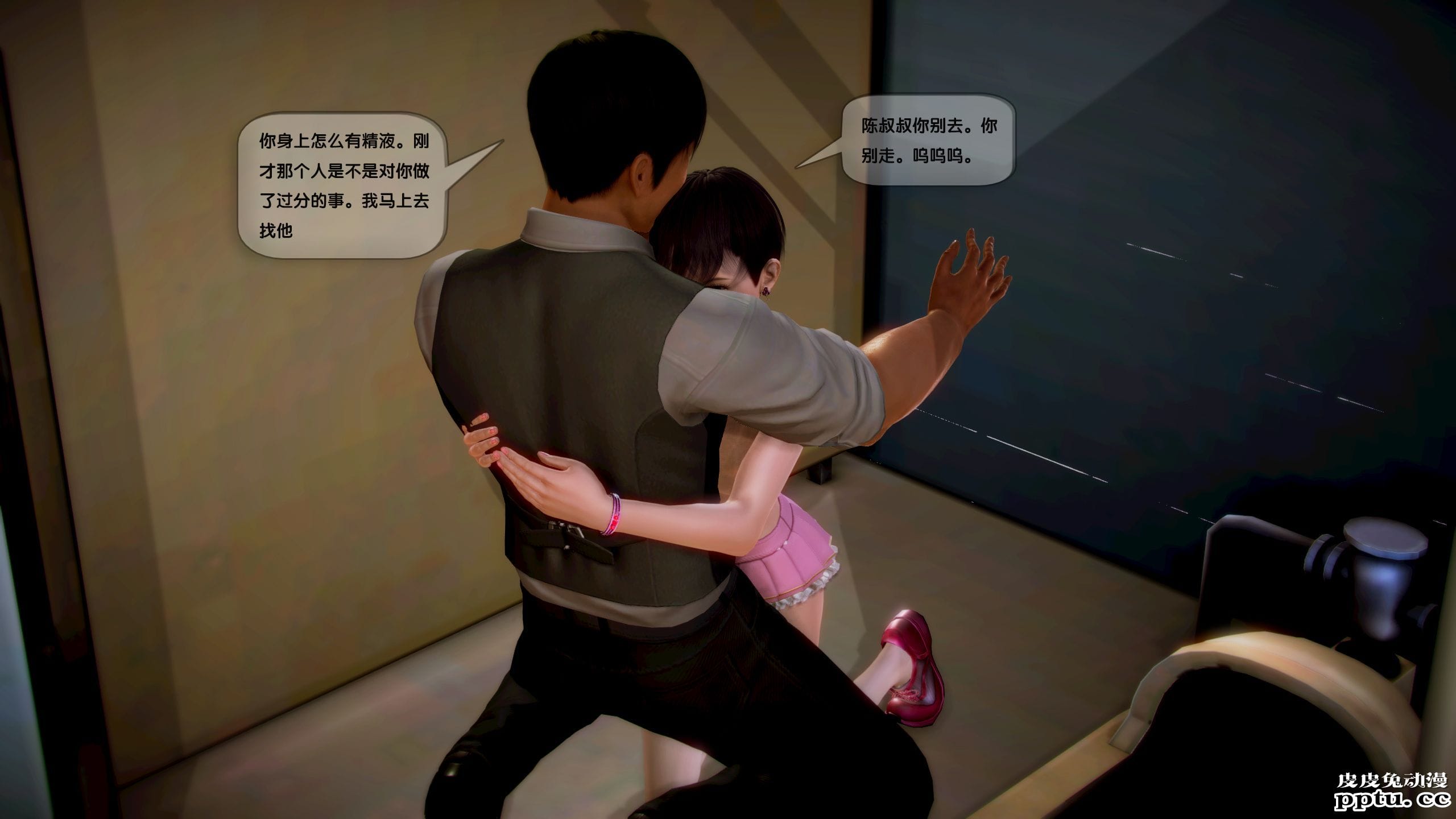 [中文全彩]都市记事录 第一季第五集下[54P]