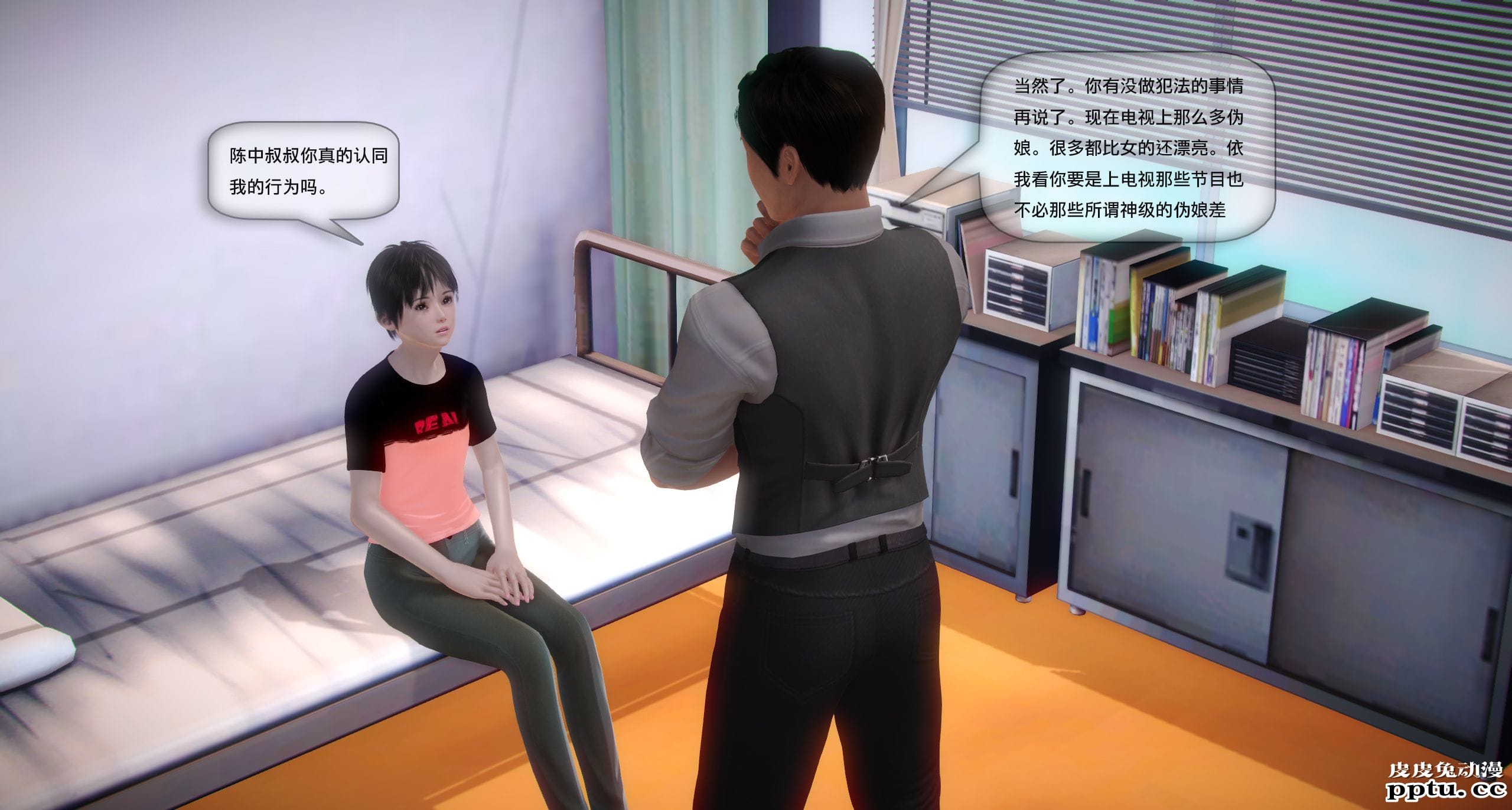 [中文全彩]都市记事录 第一季第五集下[54P]