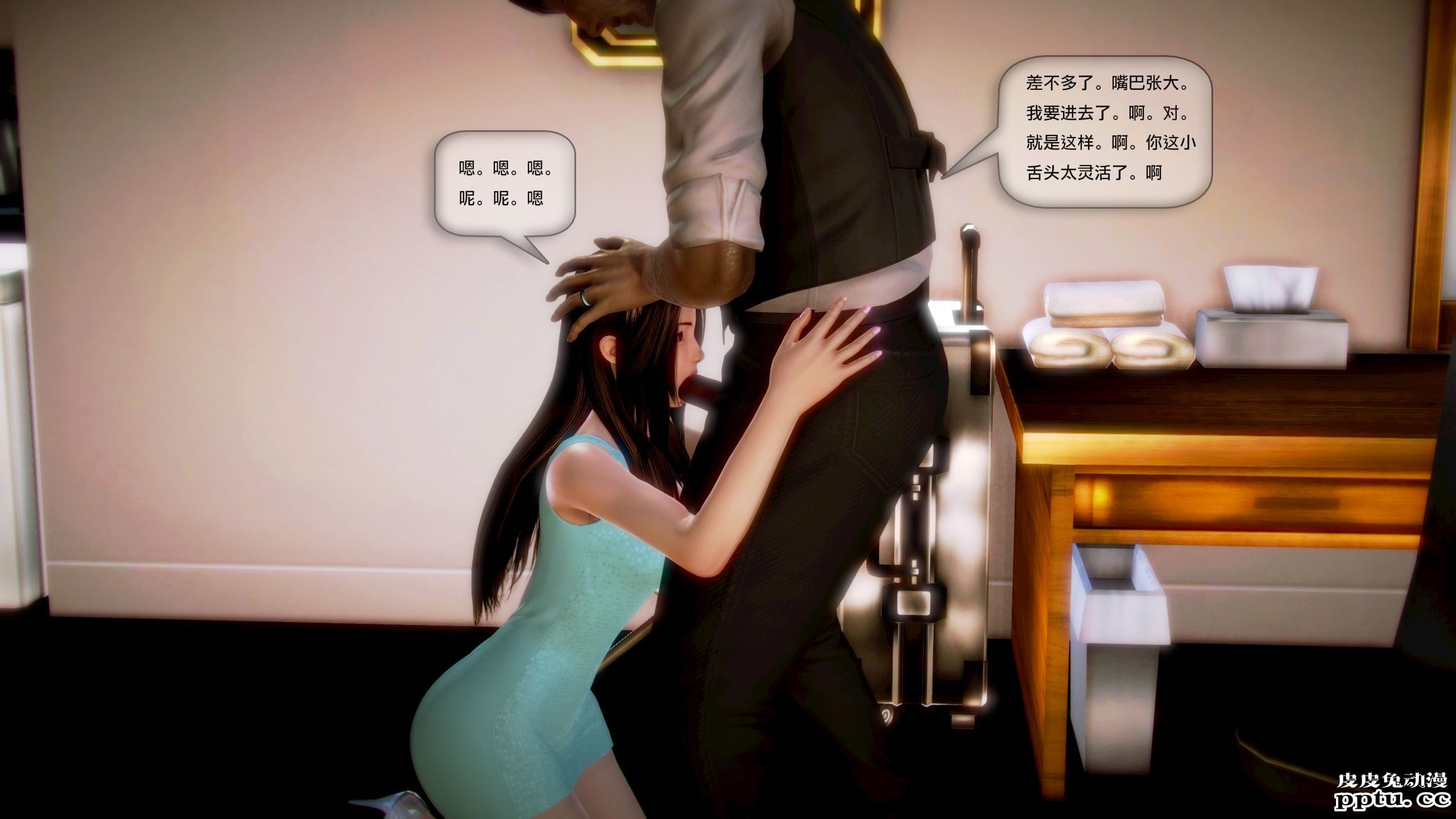 [中文全彩]都市记事录 第一季第五集下[54P]