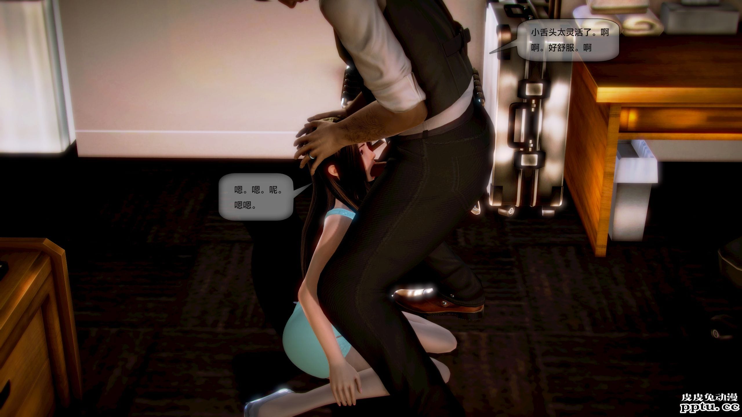 [中文全彩]都市记事录 第一季第五集下[54P]