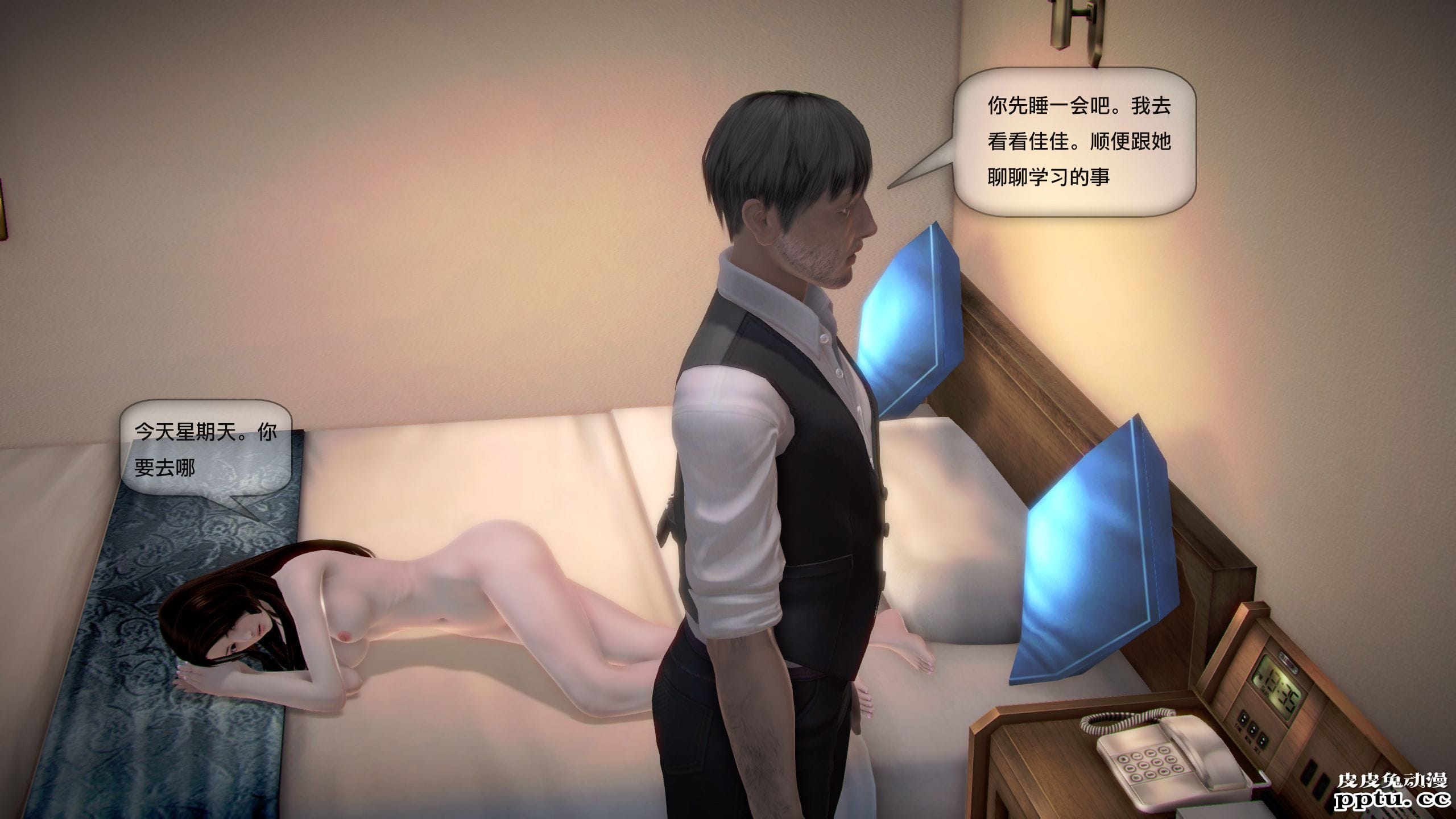 [中文全彩]都市记事录 第一季第五集下[54P]