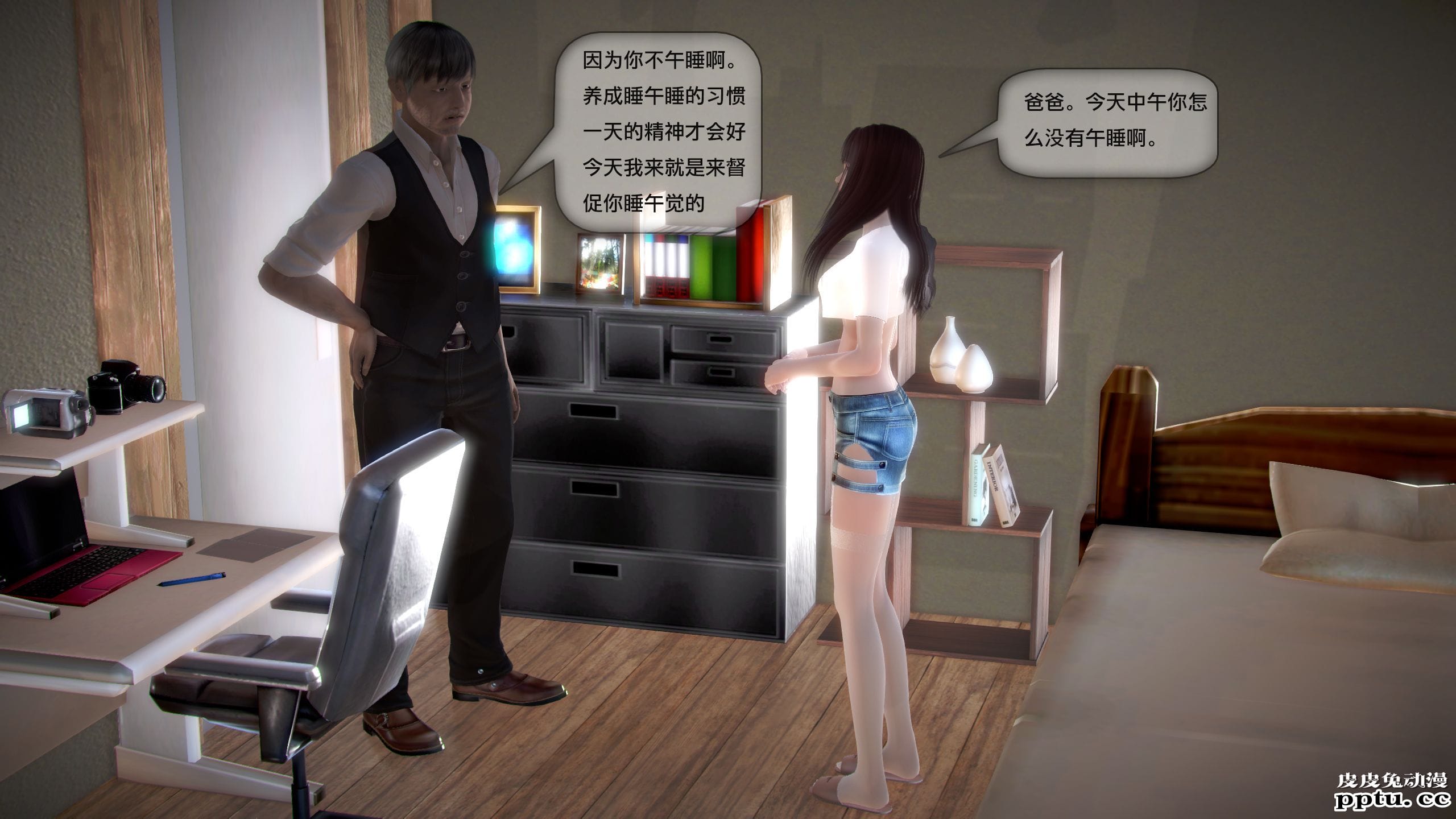 [中文全彩]都市记事录 第一季第五集下[54P]