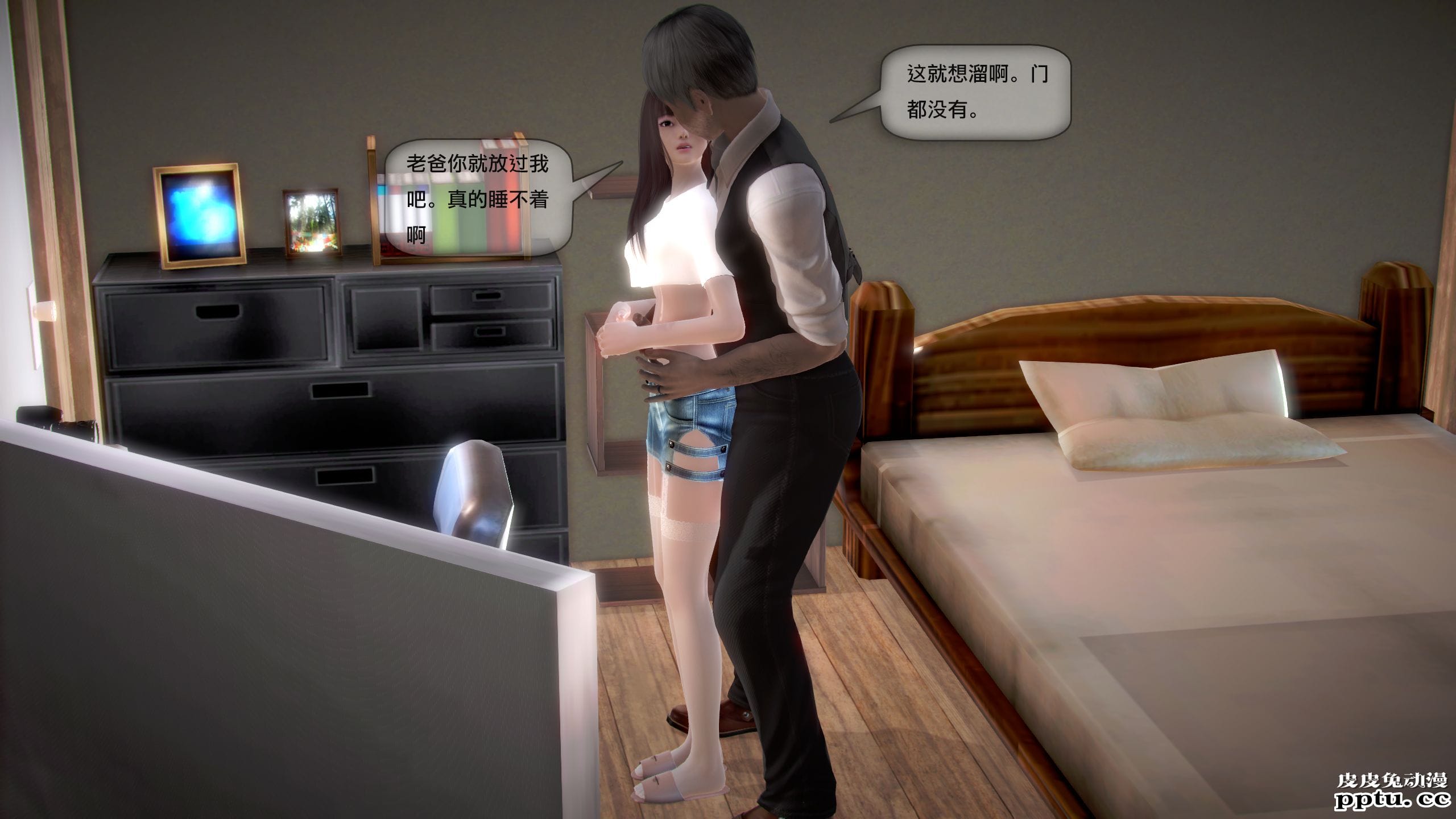 [中文全彩]都市记事录 第一季第五集下[54P]