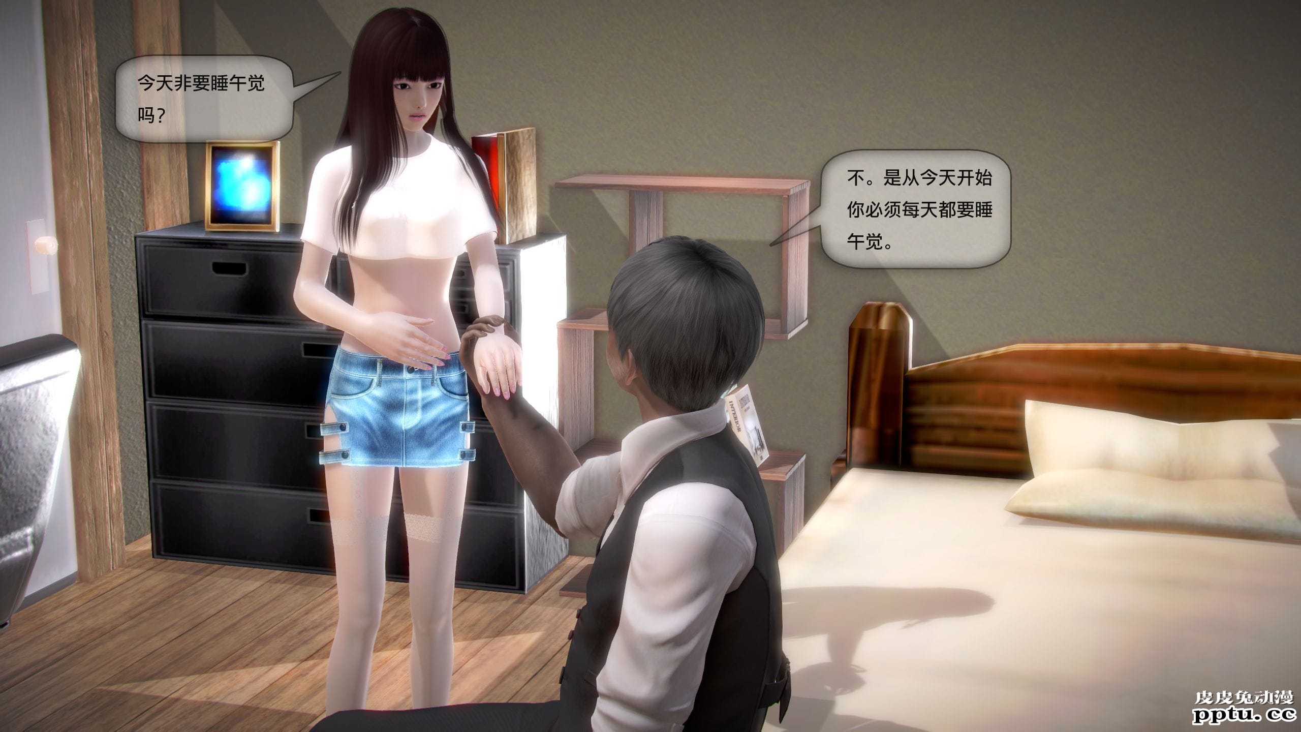 [中文全彩]都市记事录 第一季第五集下[54P]