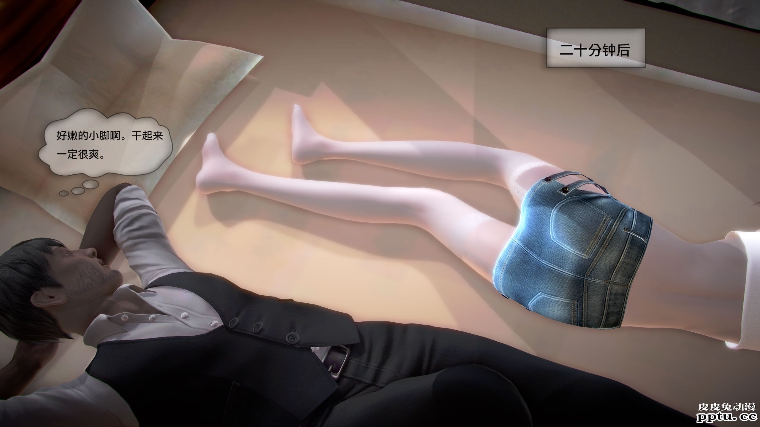 [中文全彩]都市记事录 第一季第五集下[54P]