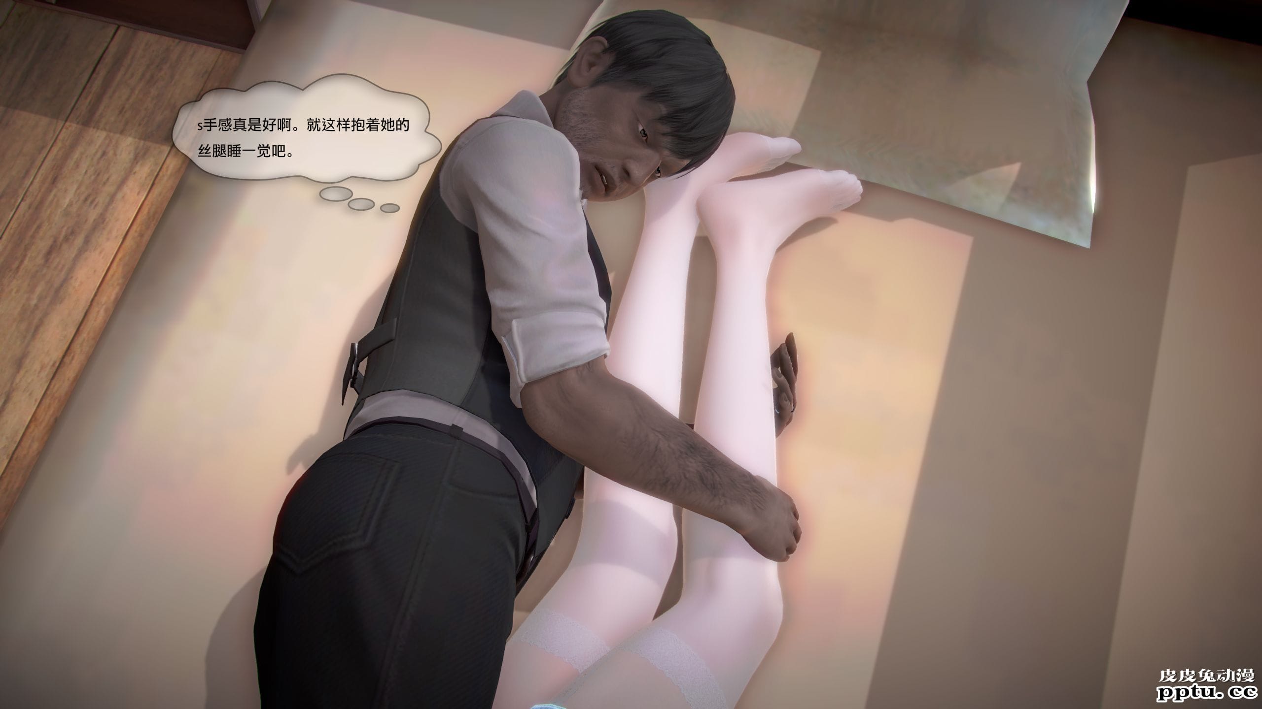 [中文全彩]都市记事录 第一季第五集下[54P]