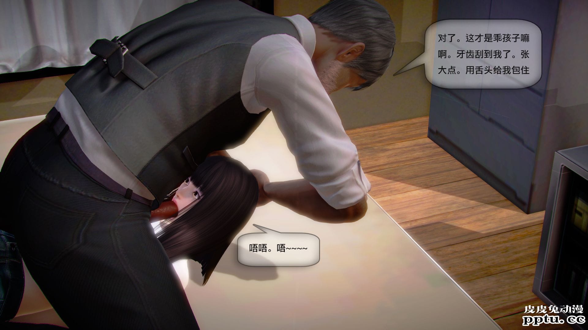 [中文全彩]都市记事录 第一季第五集下[54P]