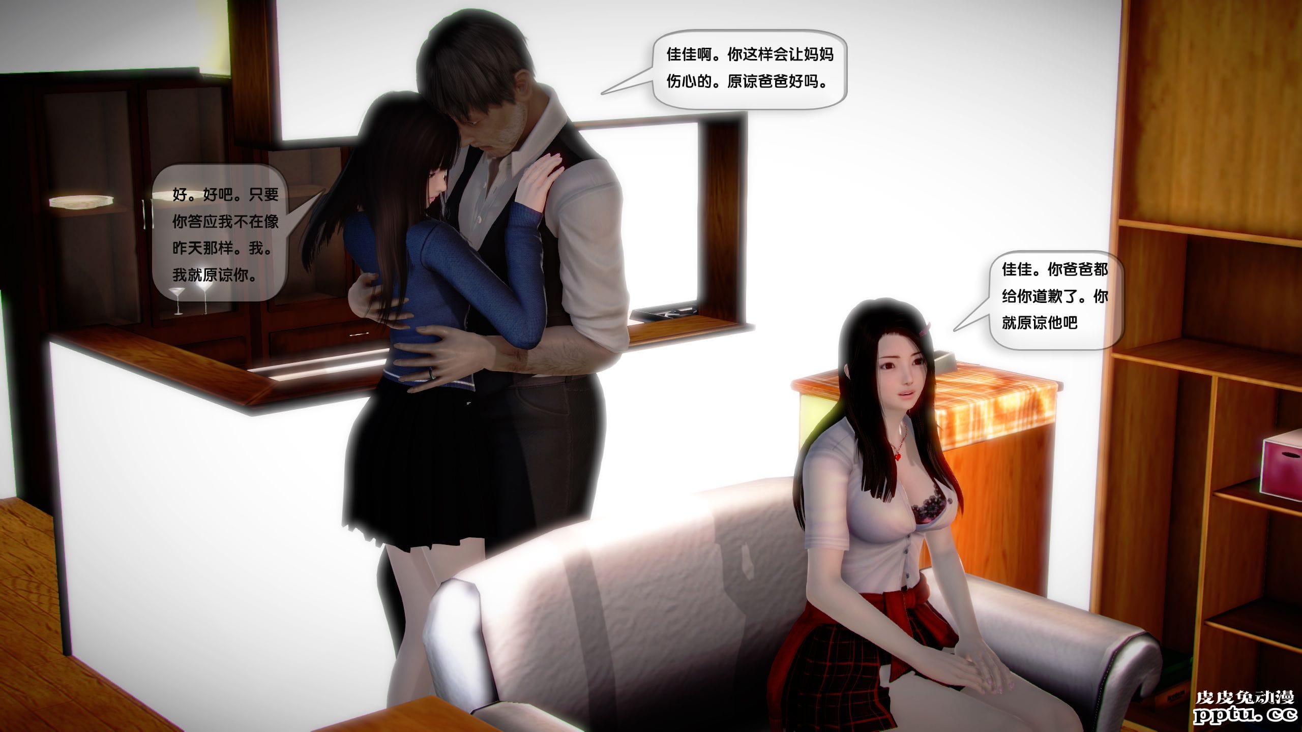 [中文全彩]都市记事录 第一季第六集上[40P]